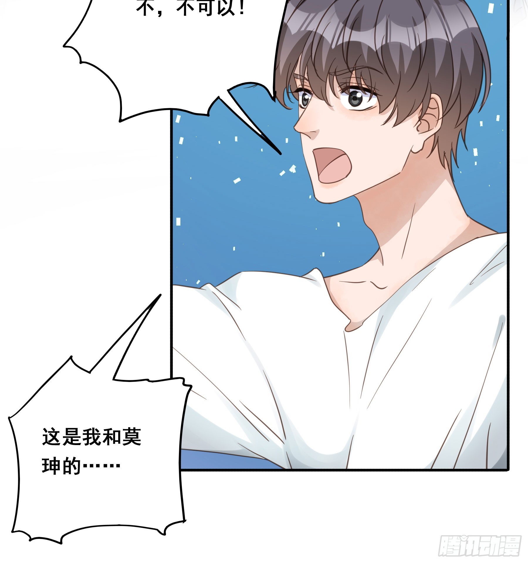 重逢12