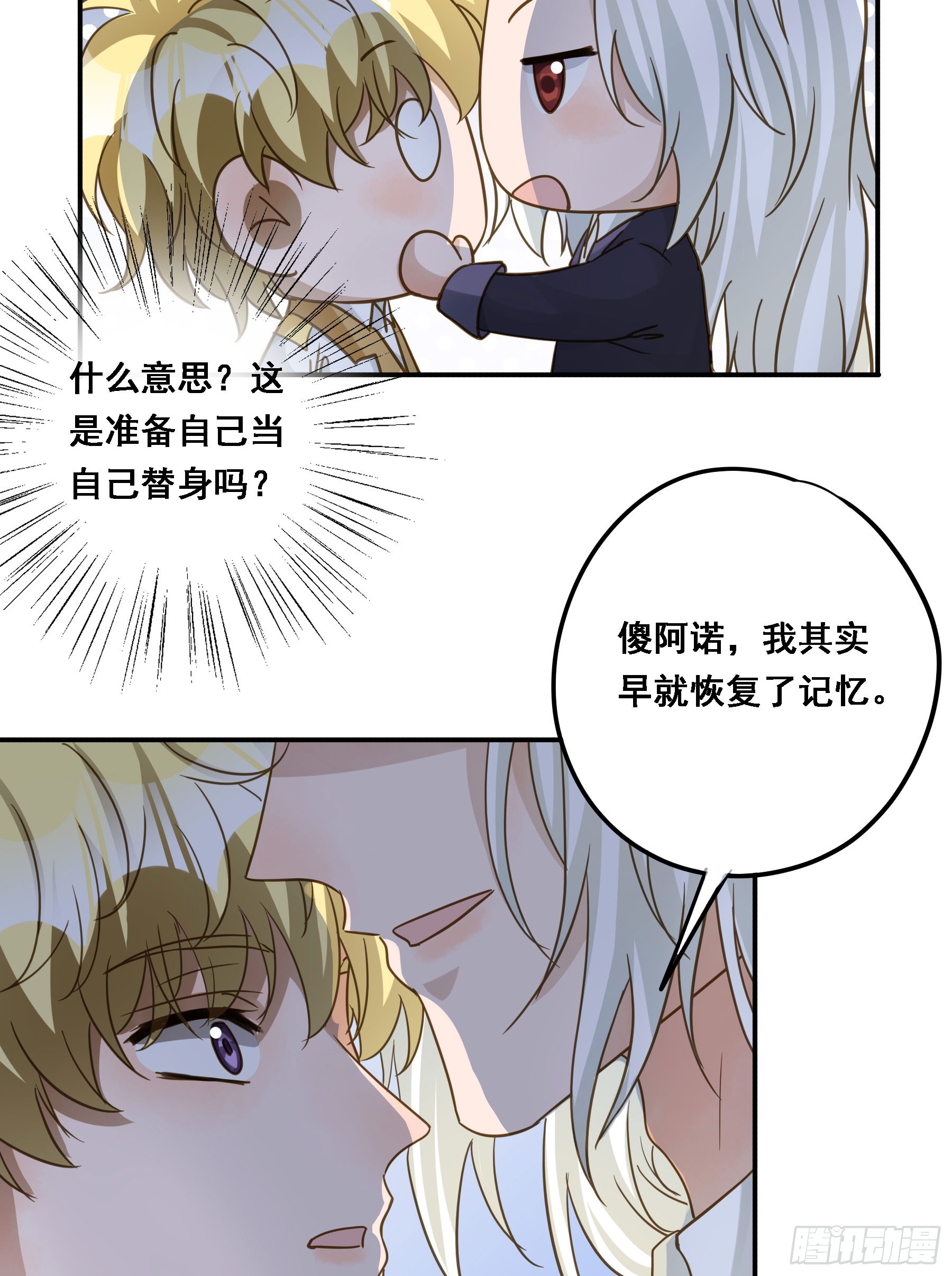 永不离开14