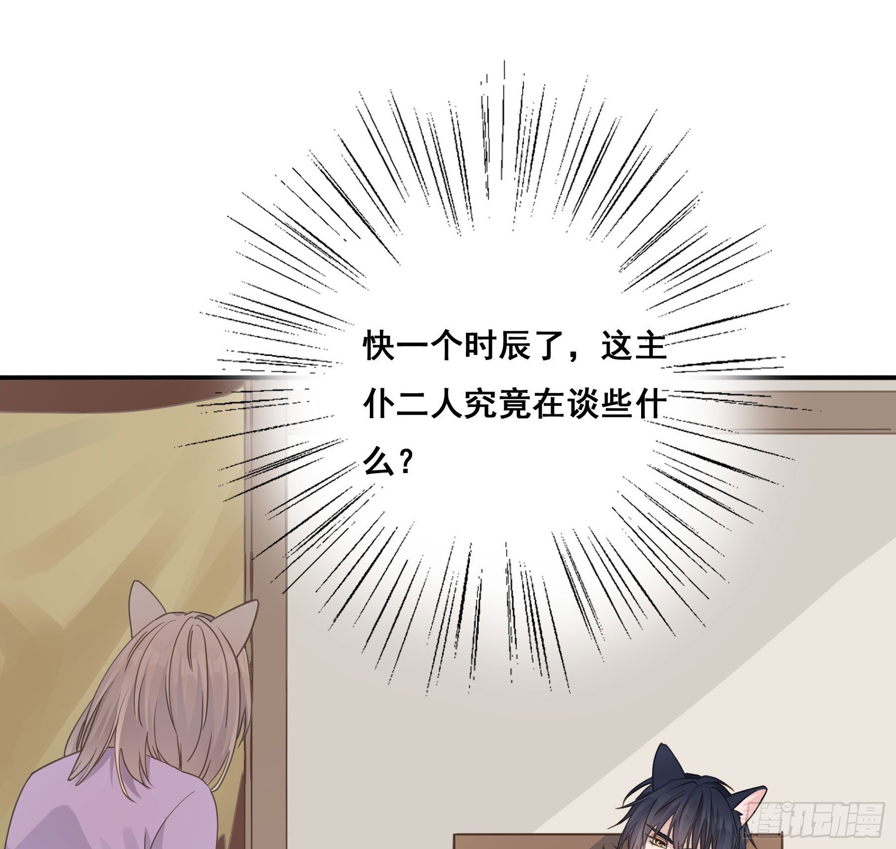名场面出现了！5