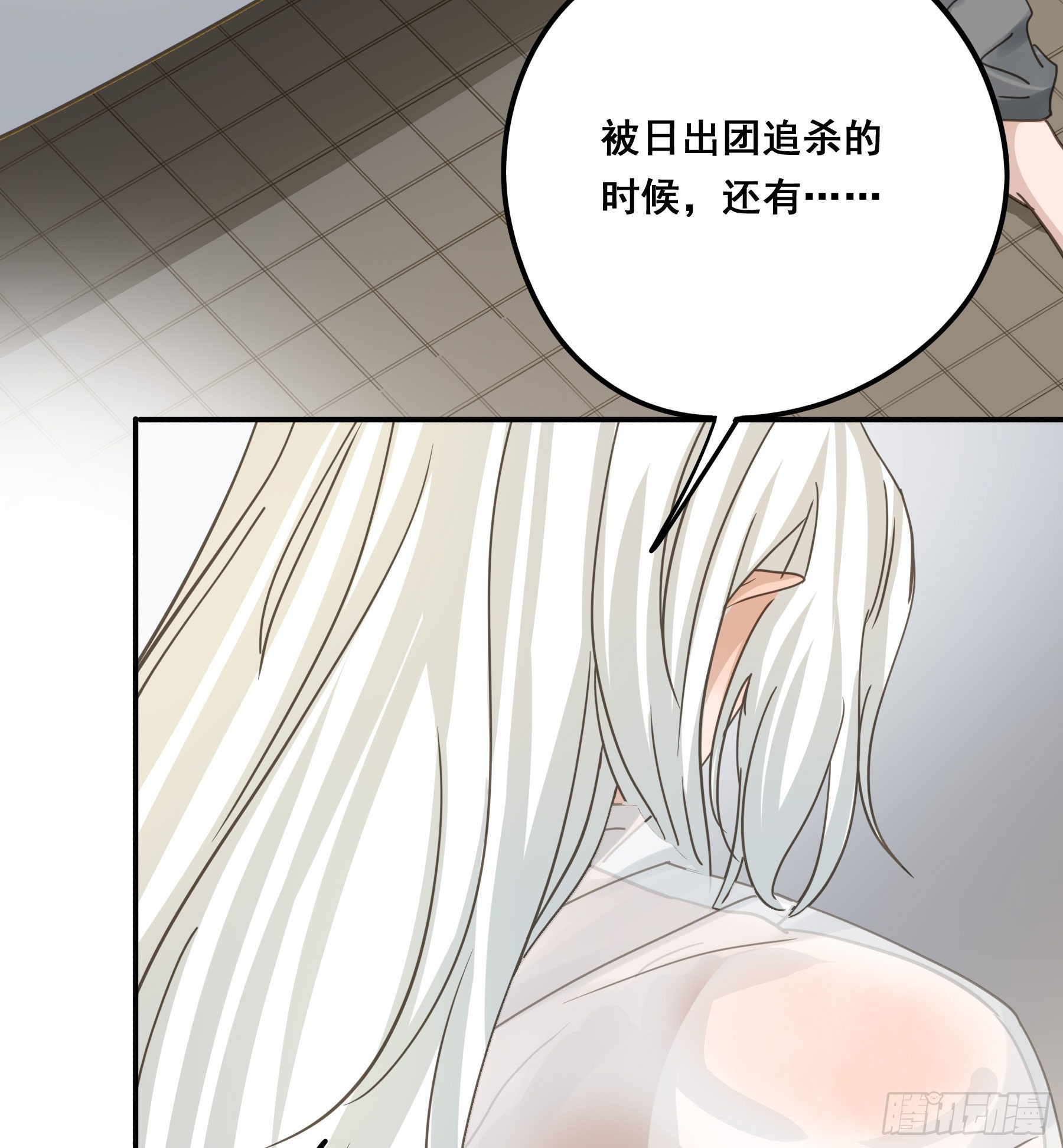 标记我！33
