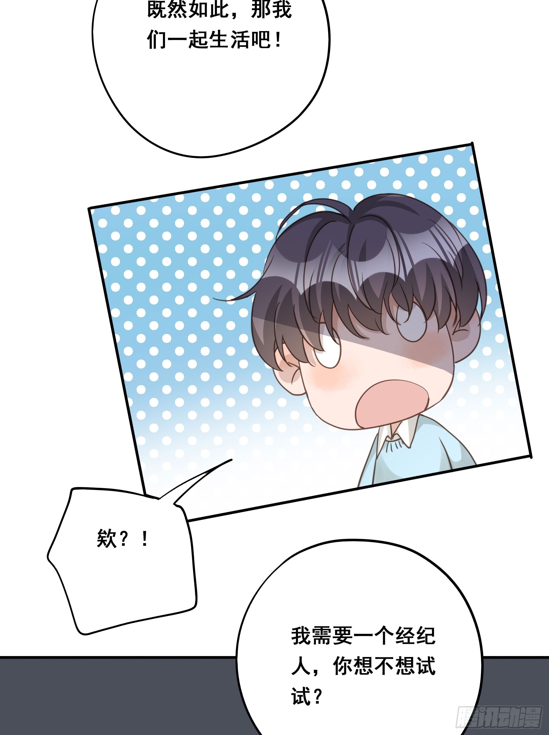 重逢41
