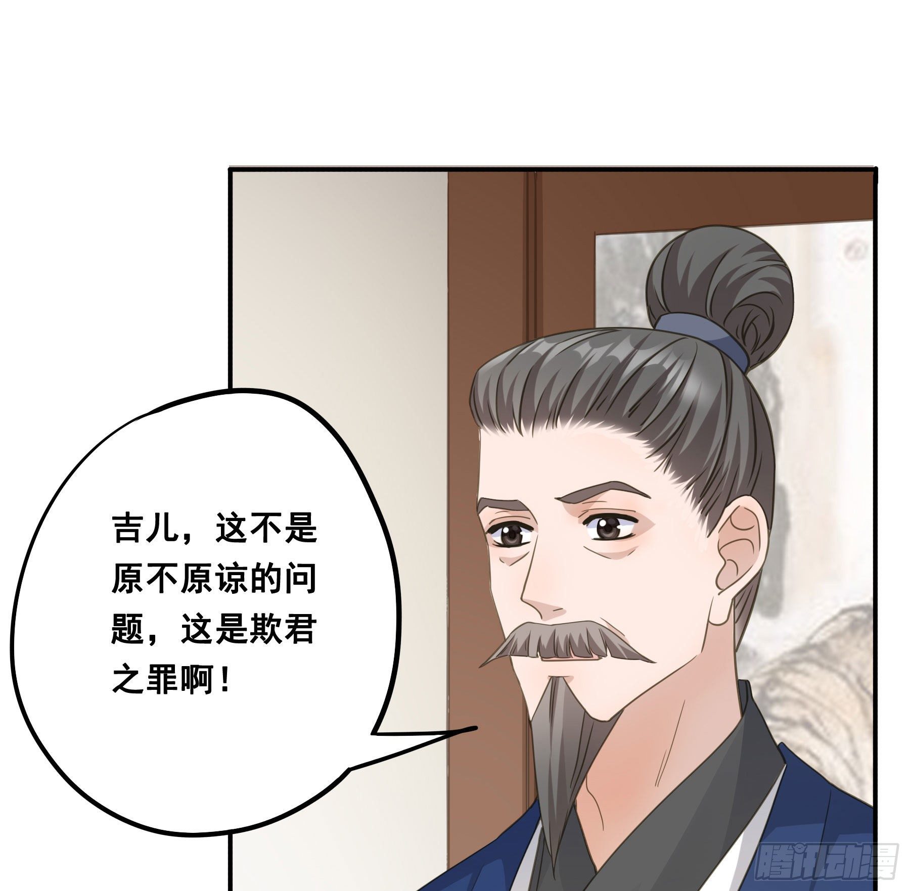 天赐良缘啊！30