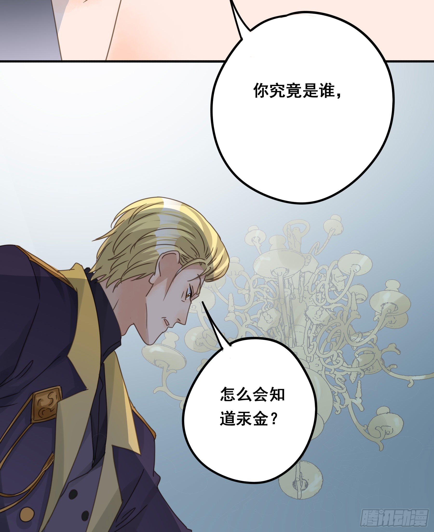 汞金30