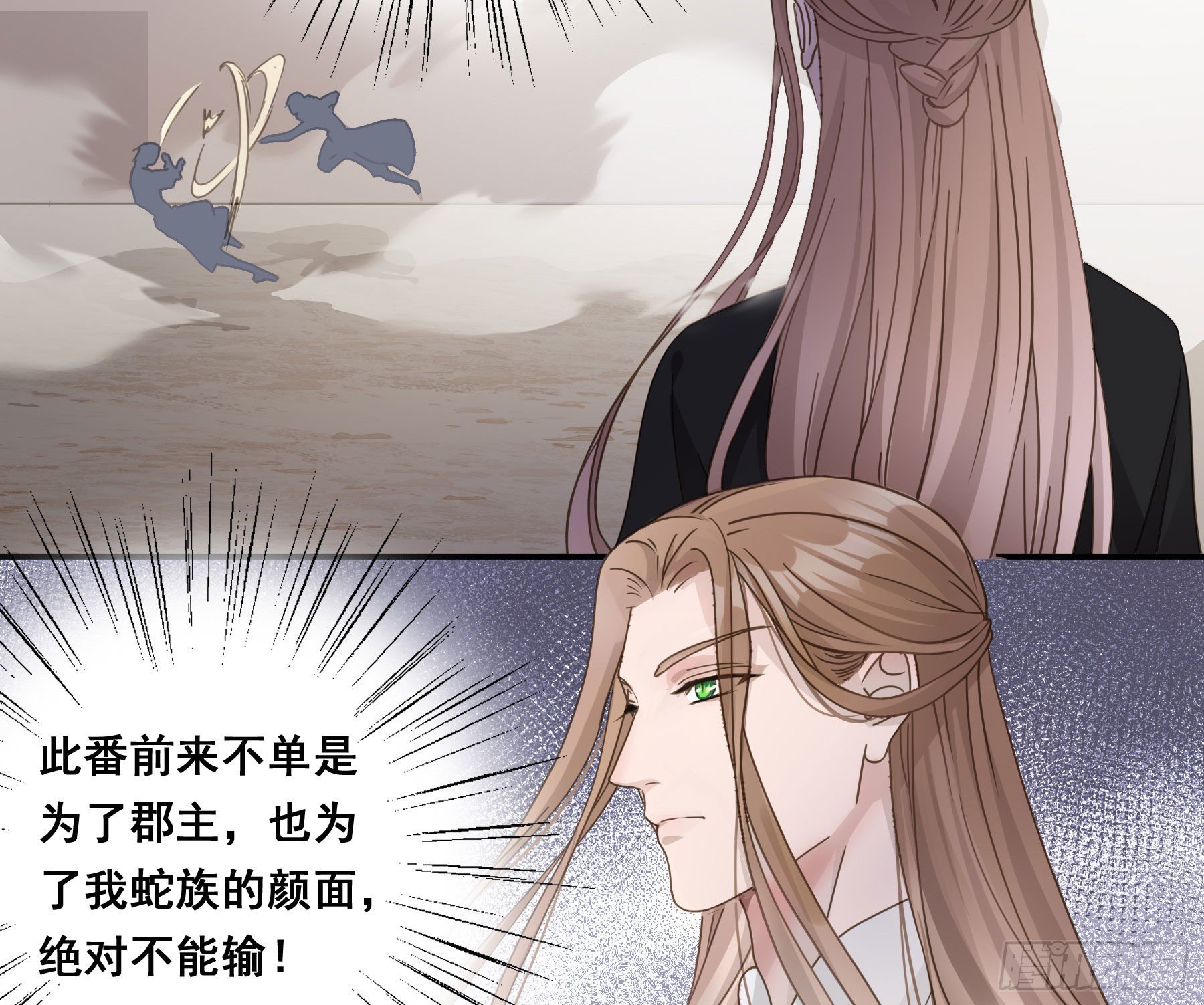 暗算24