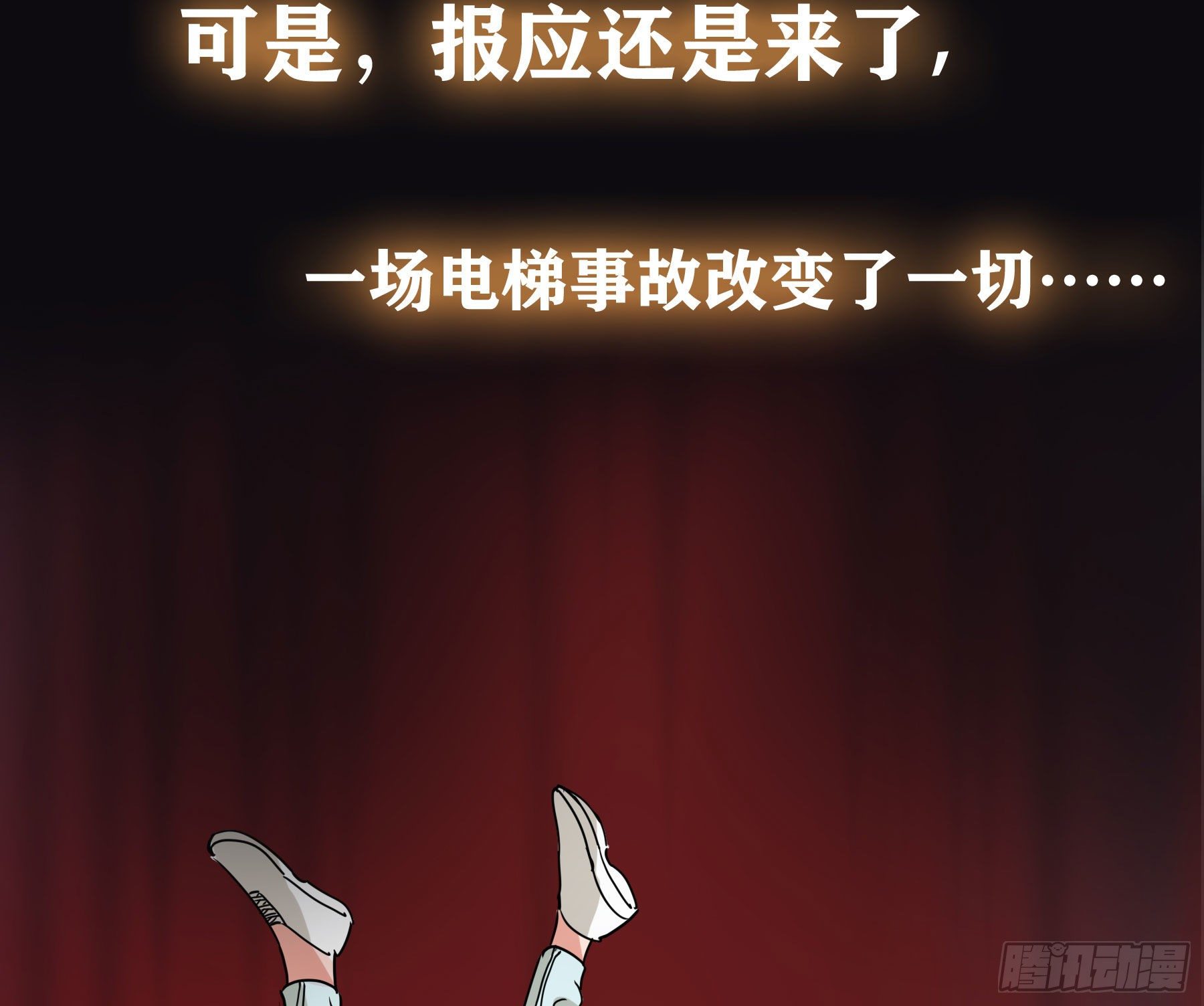 预告31