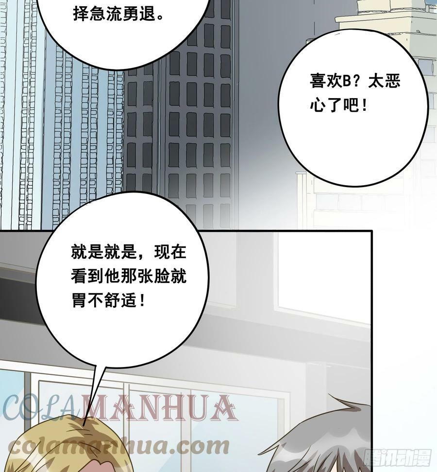 恋恋不忘，必有回响54