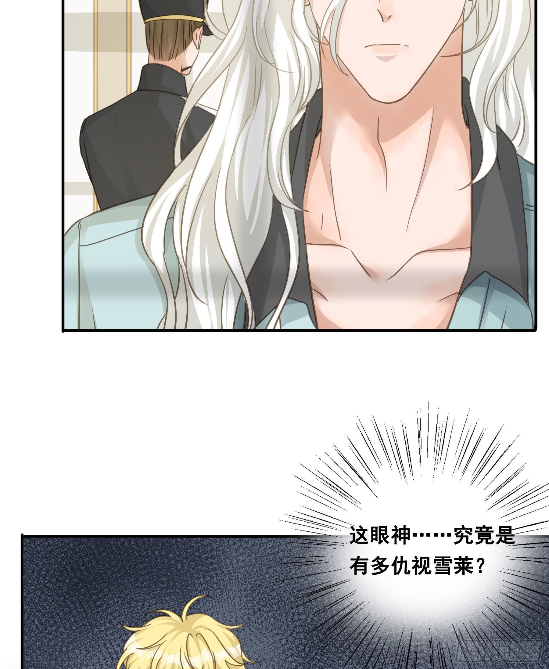 蒙冤入狱35