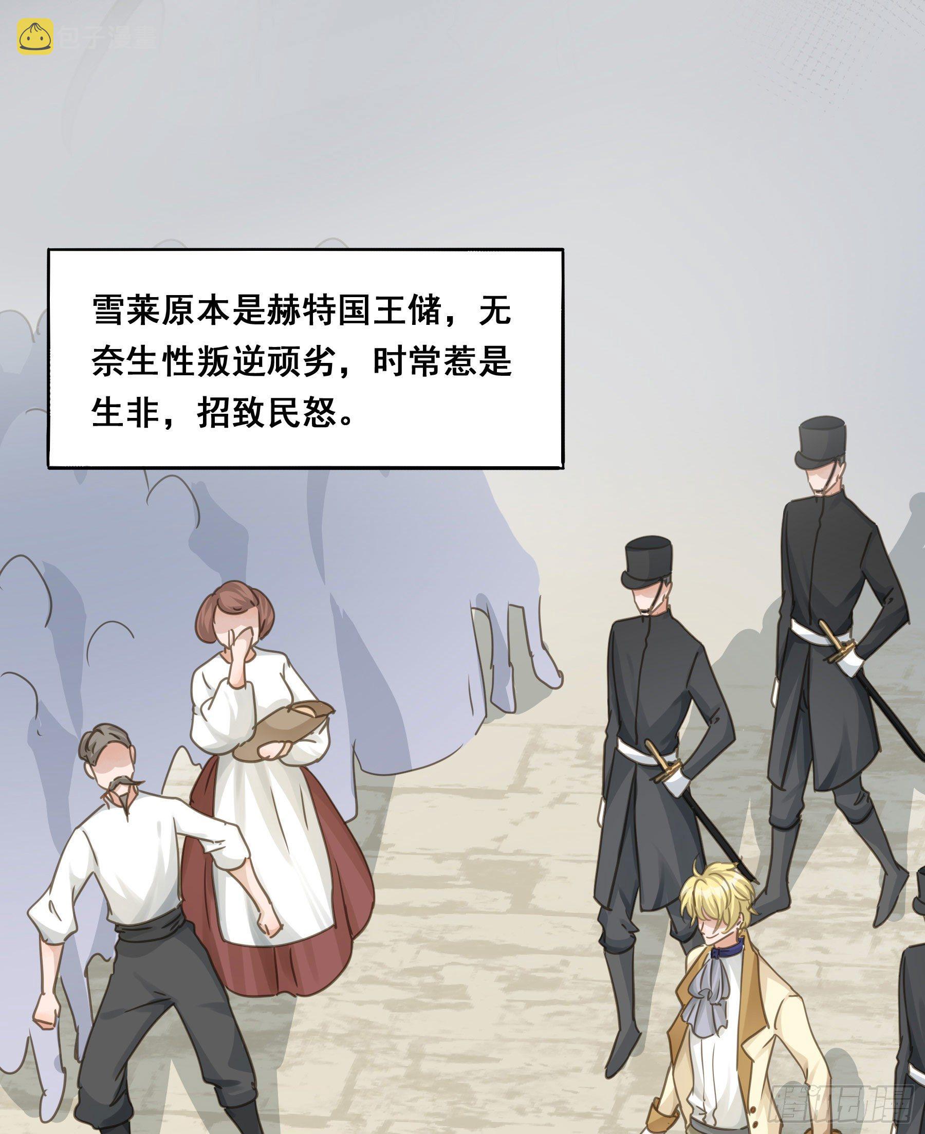 囚禁游戏41