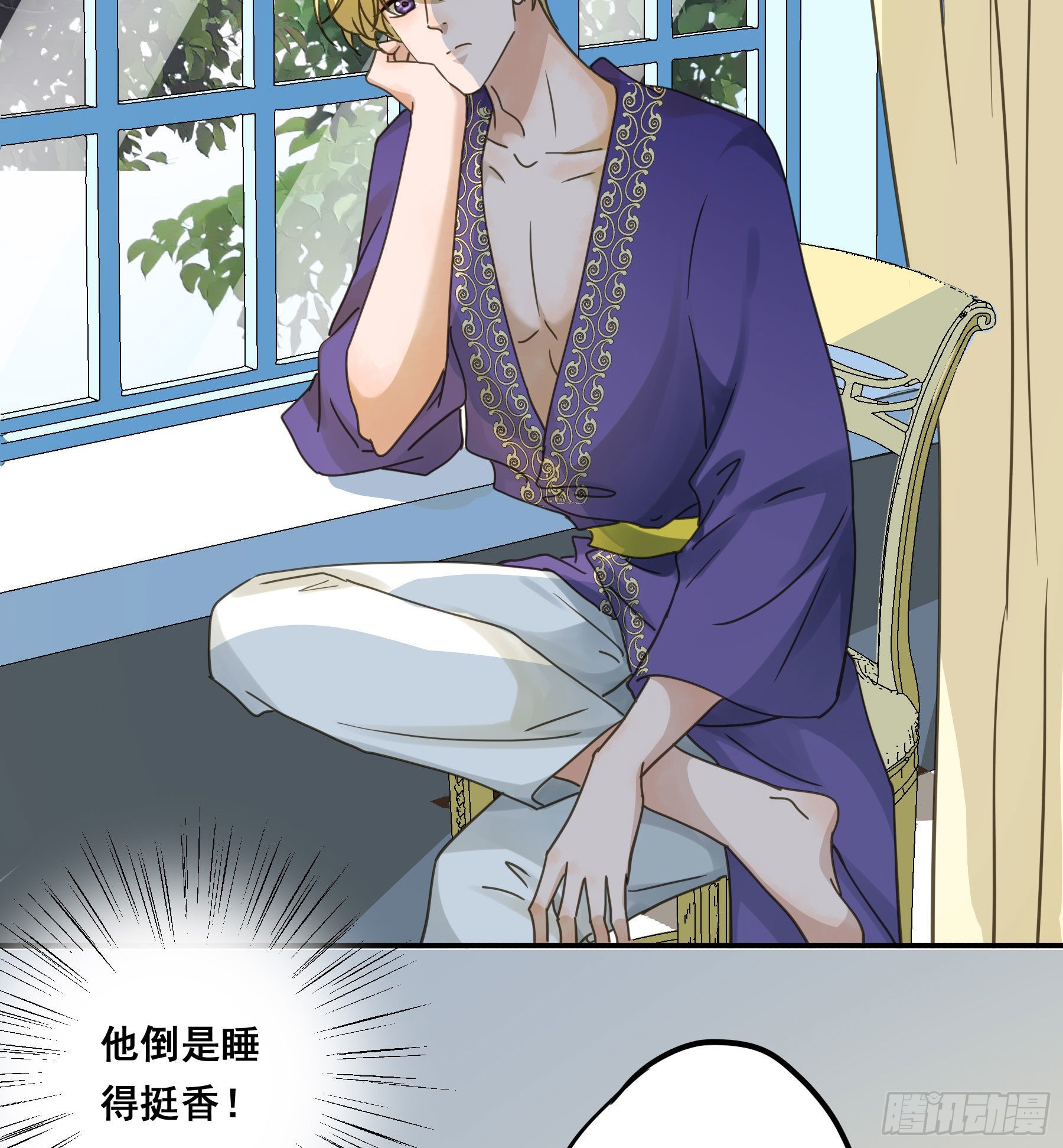 吃干抹净29