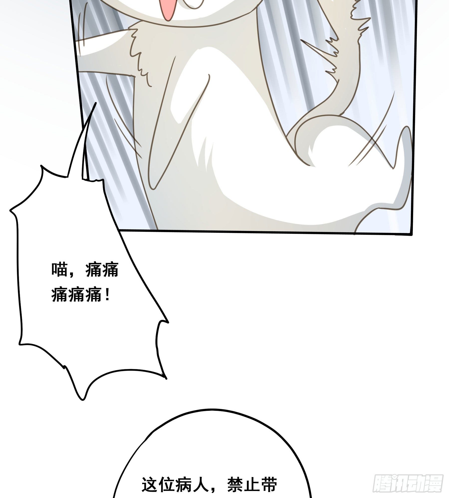不愿回来19