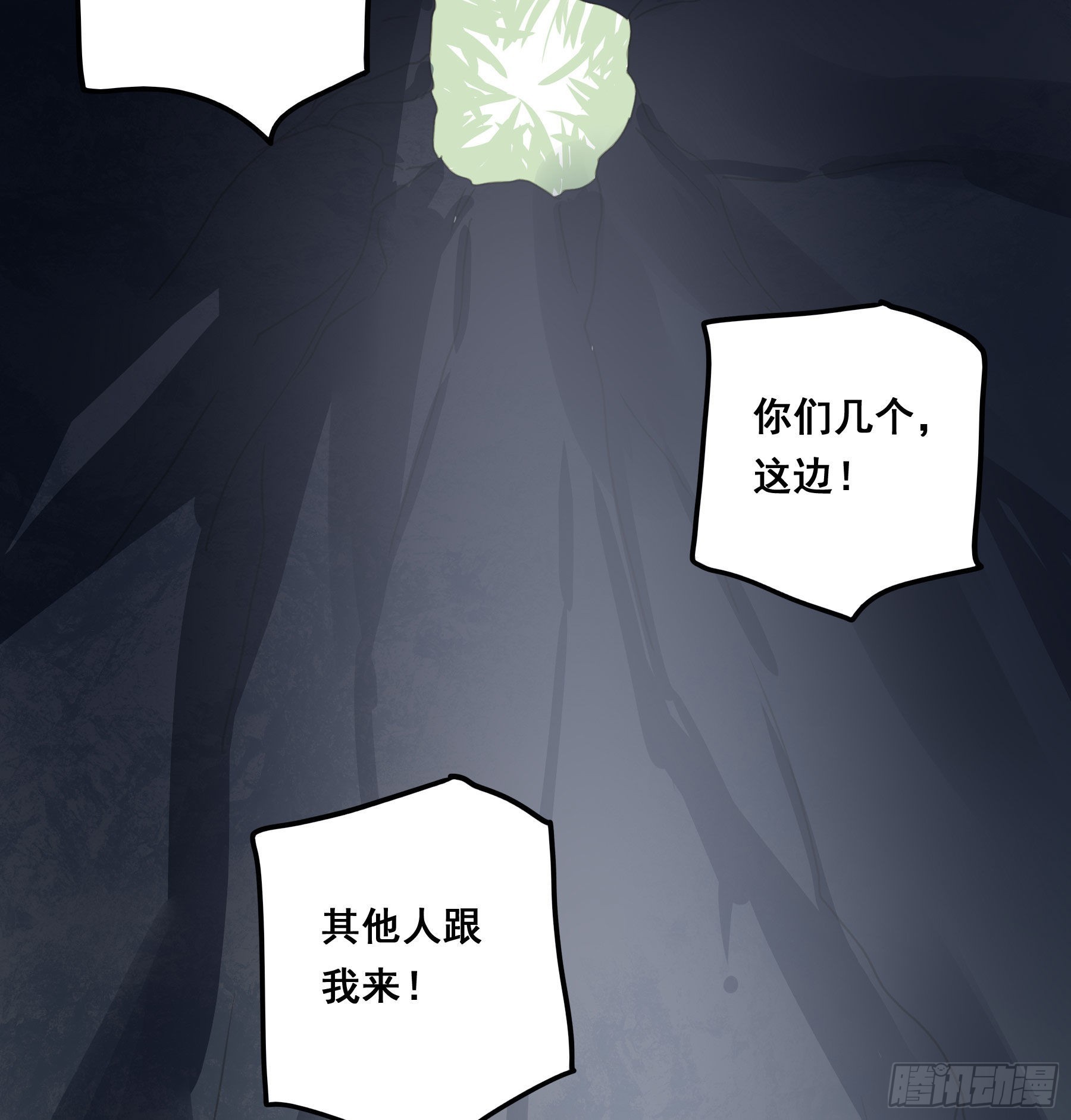 逃亡16