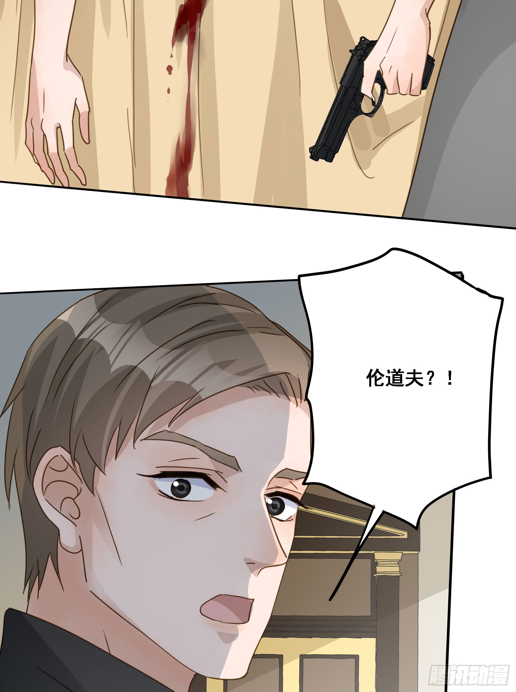 瓮中之鳖10