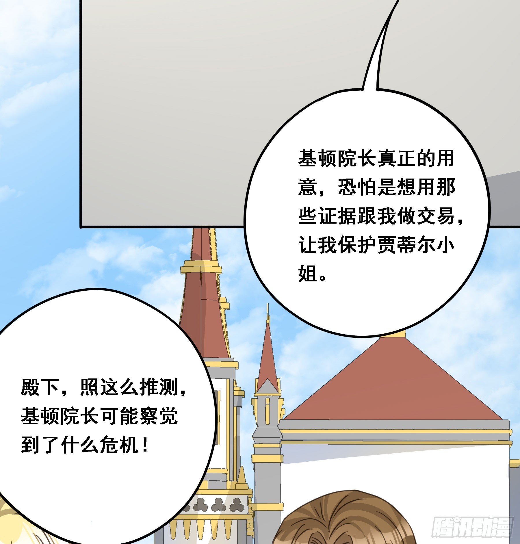 都是自己人21