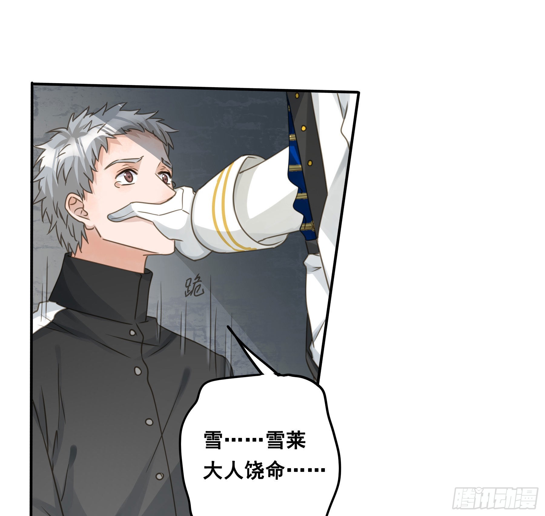审讯室25