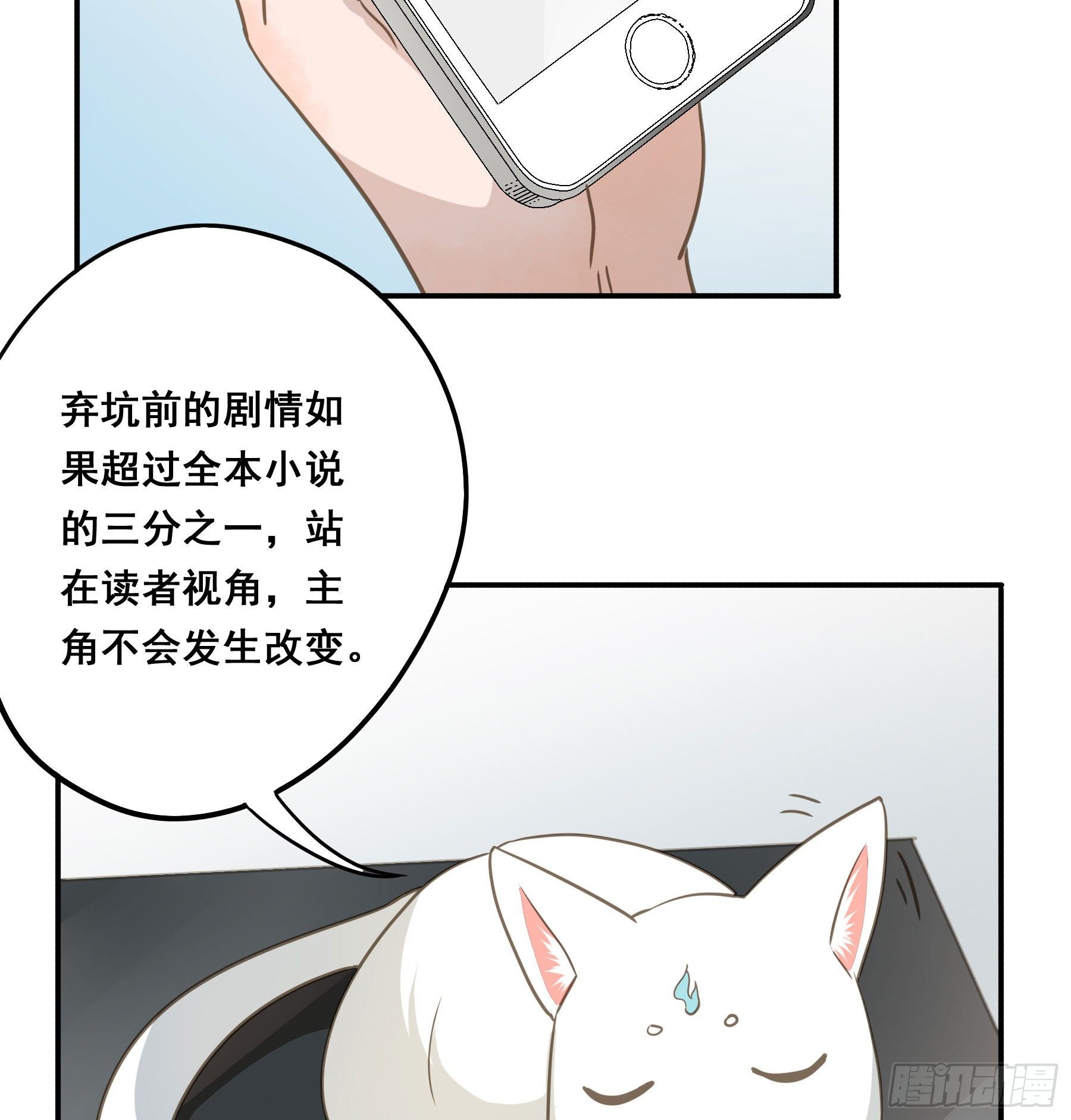 居然是副CP27