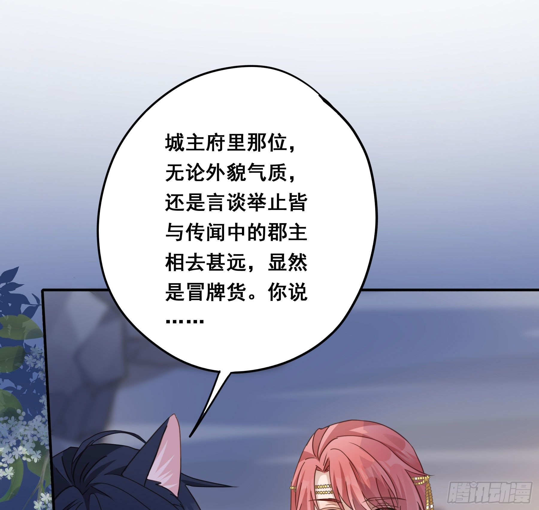 你在摸哪里10