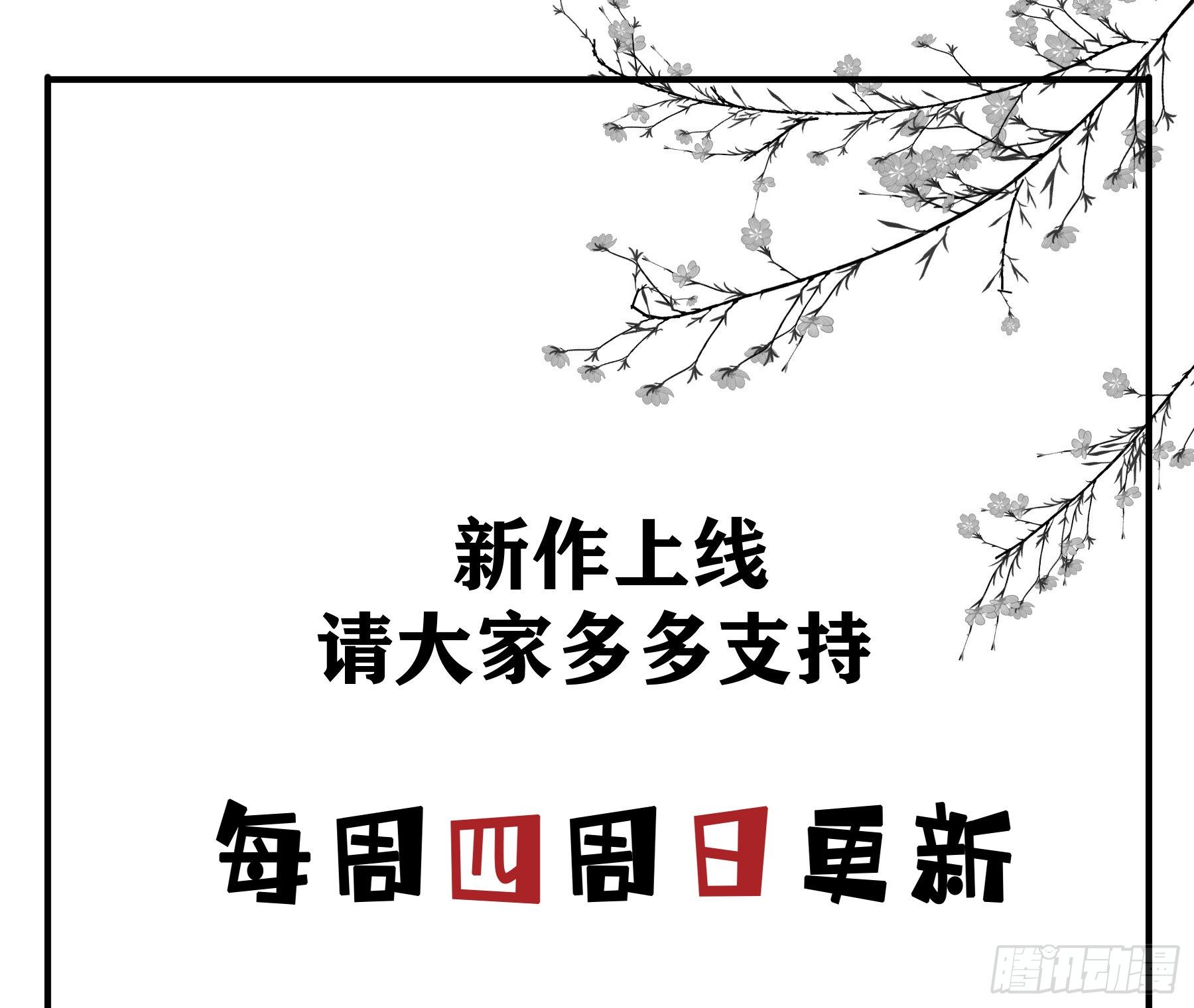 记忆51