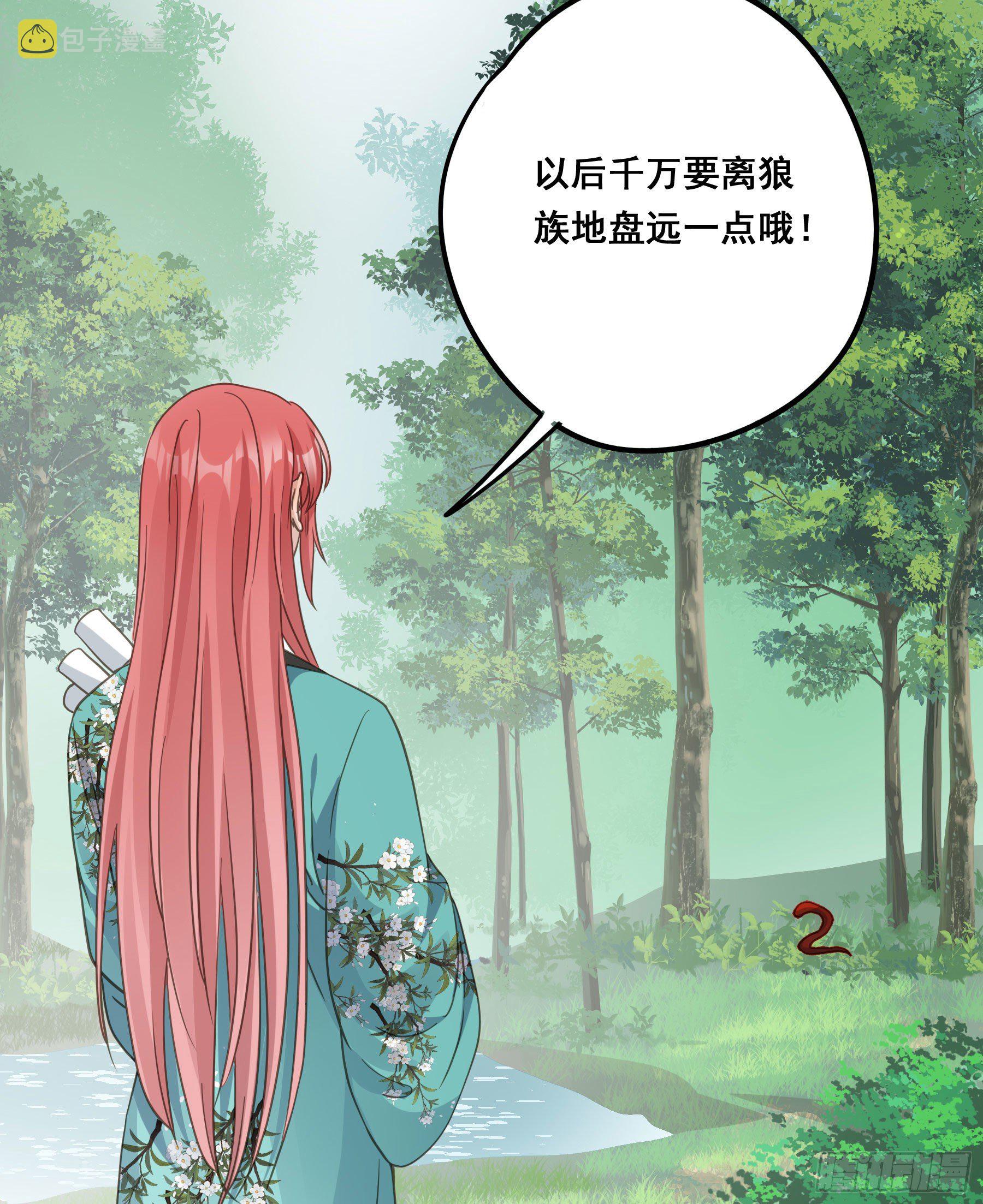 投喂30