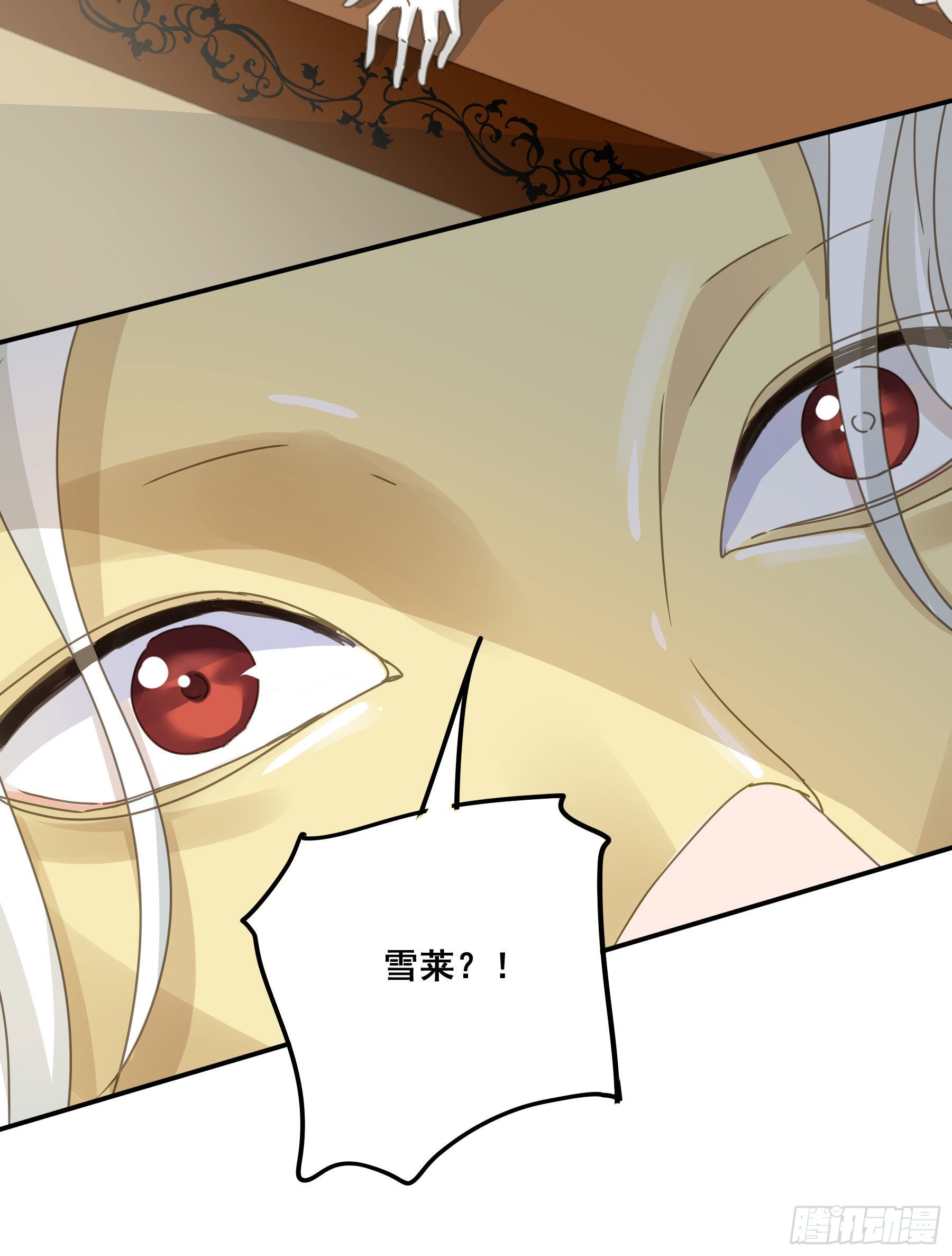 暗杀44