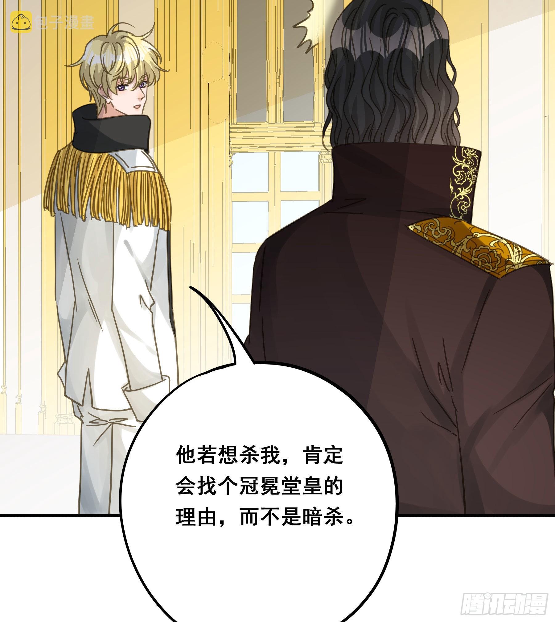 这是威胁？6