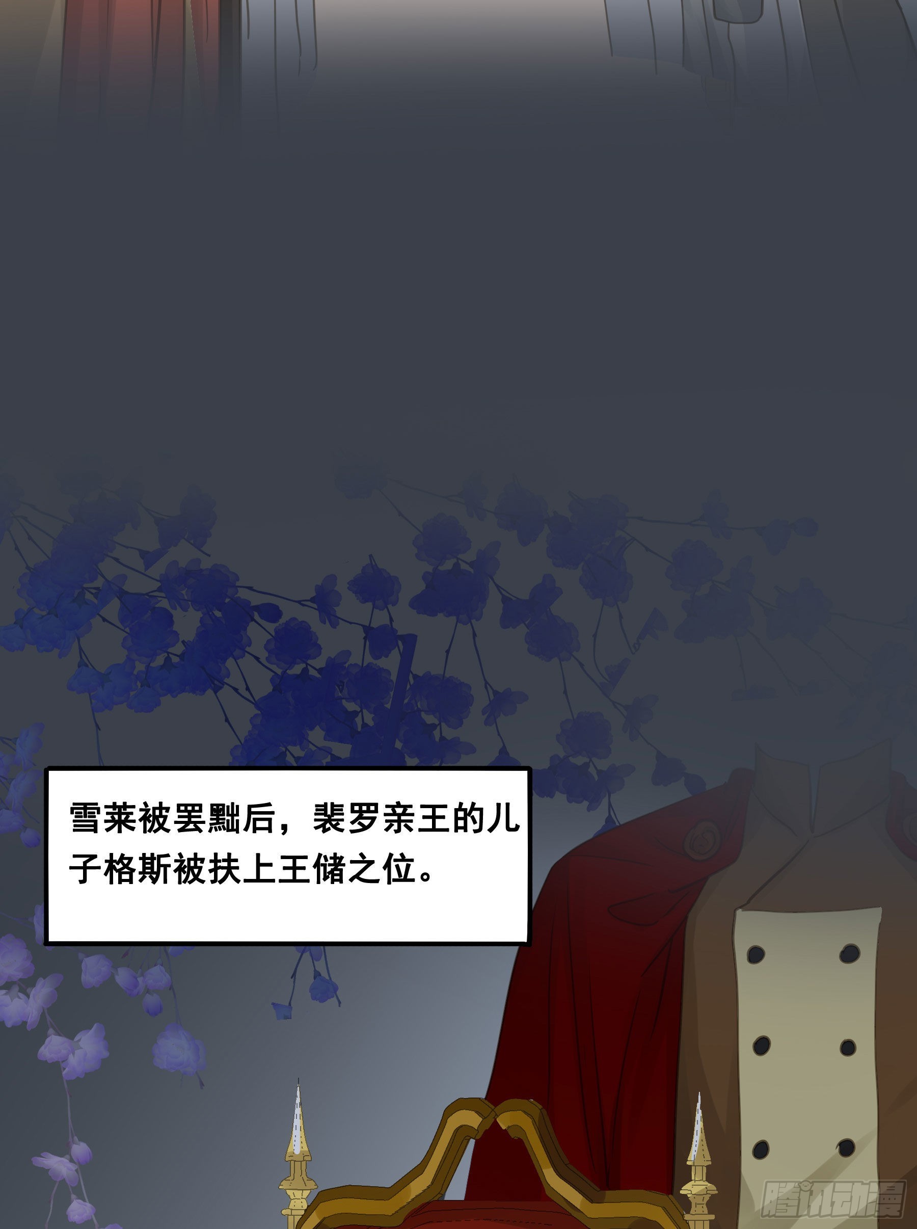 蒙冤入狱23