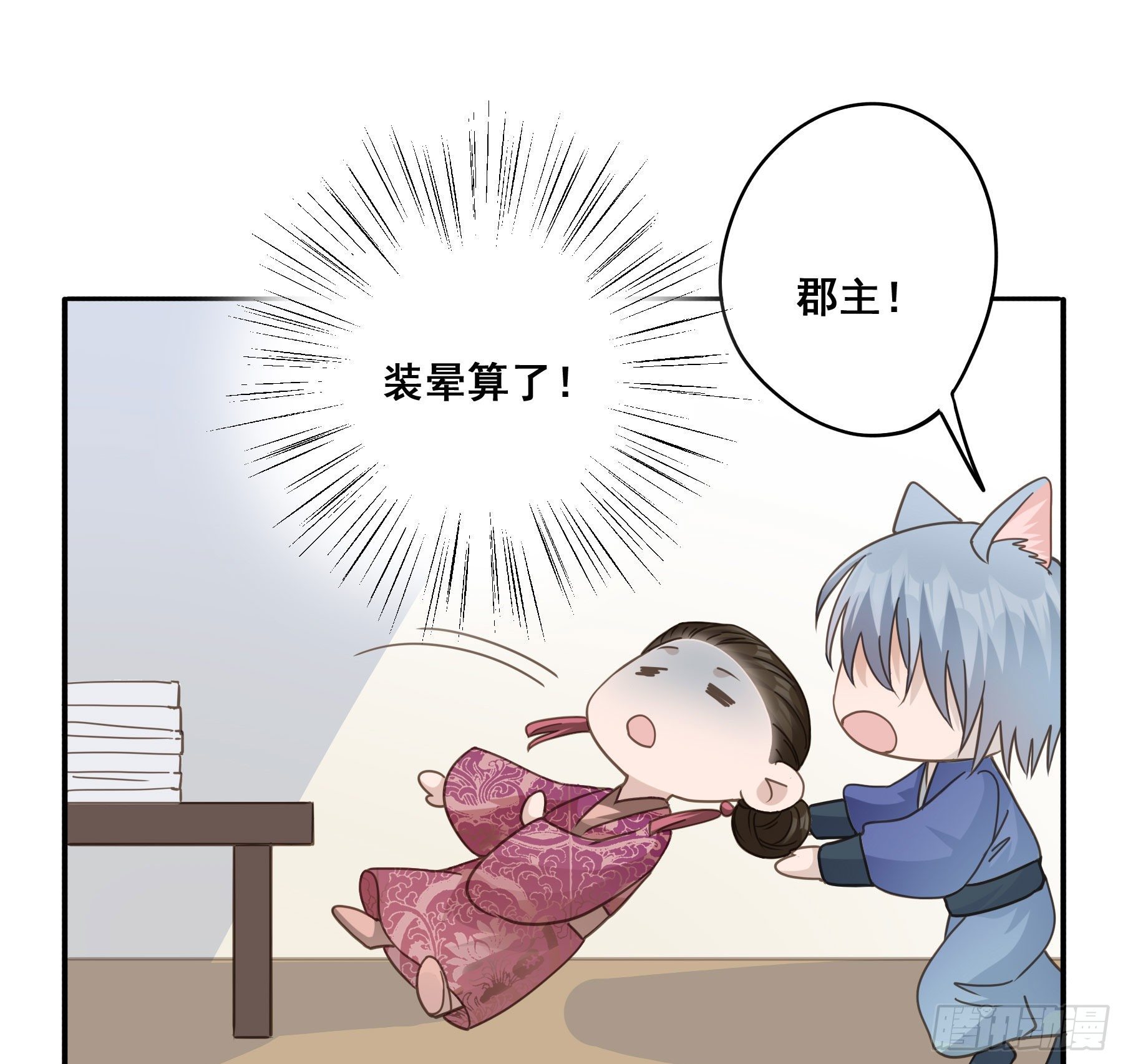 这个话本不好读2
