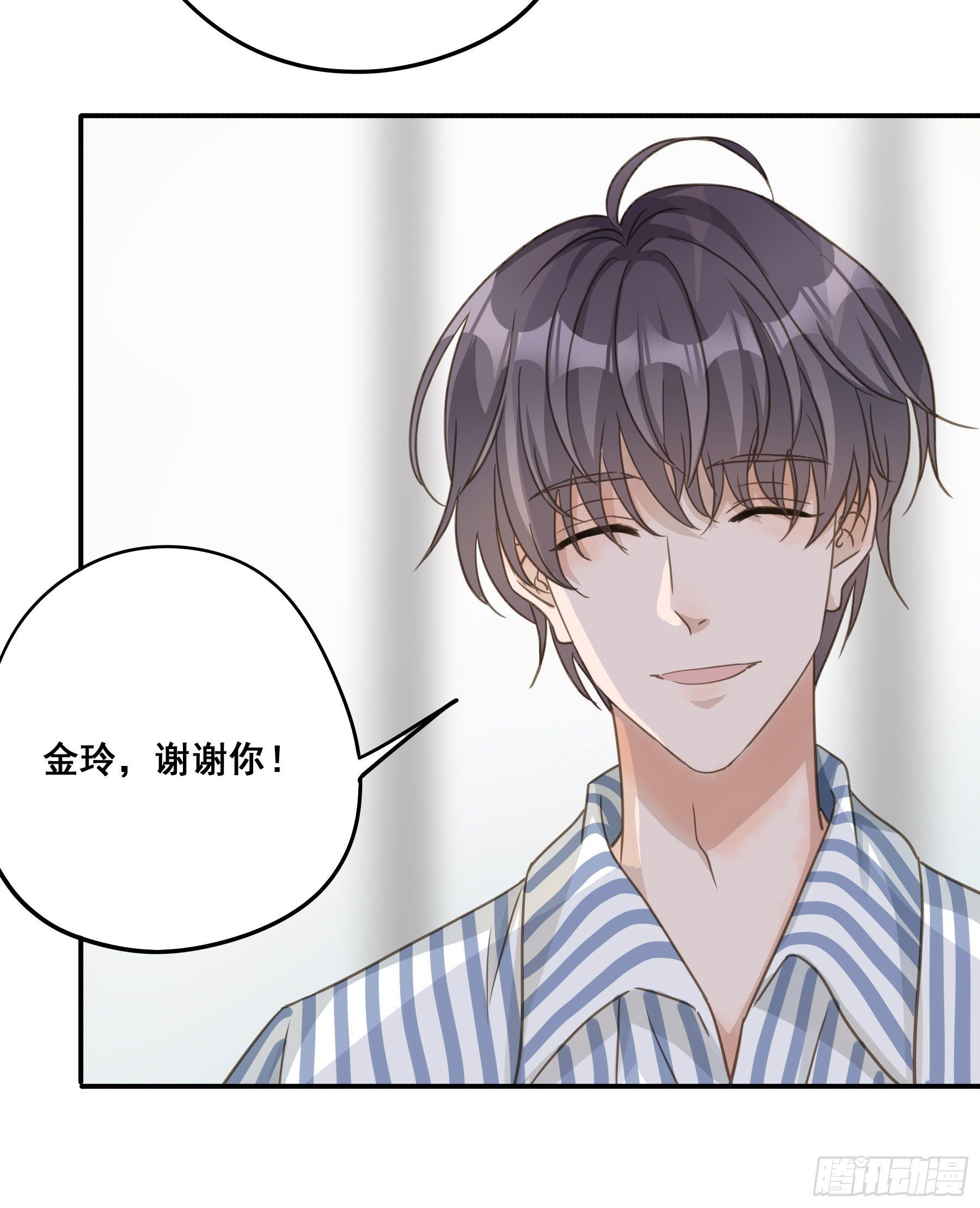 不愿回来42