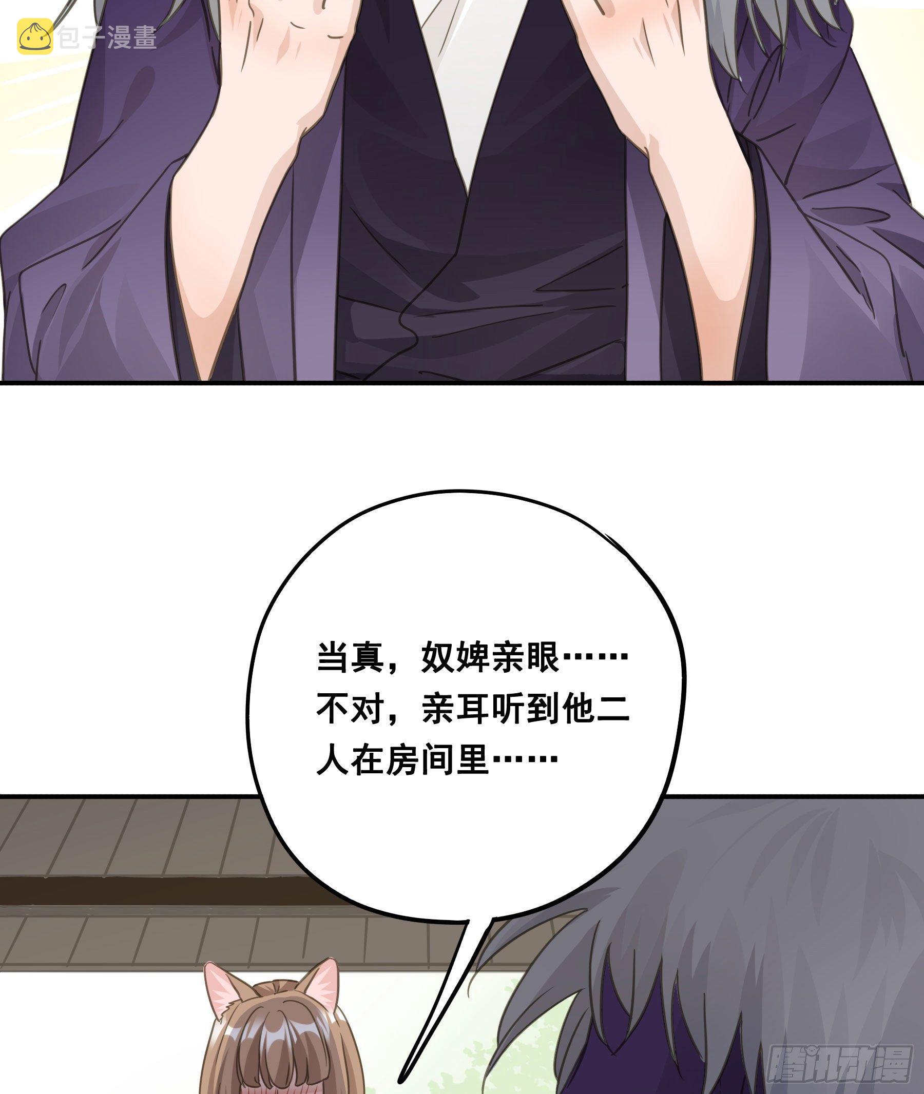 赐雄风酒十坛！14