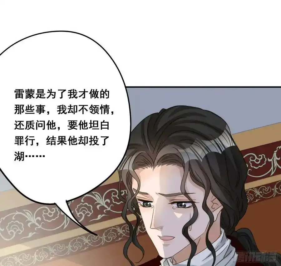 都是为了你 246