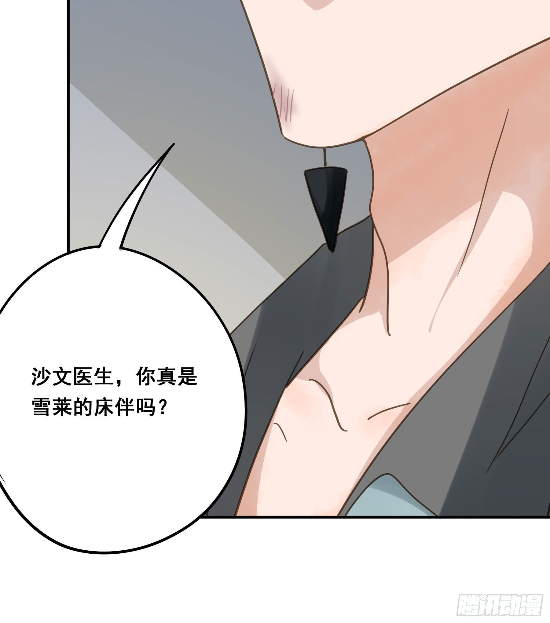 预谋6