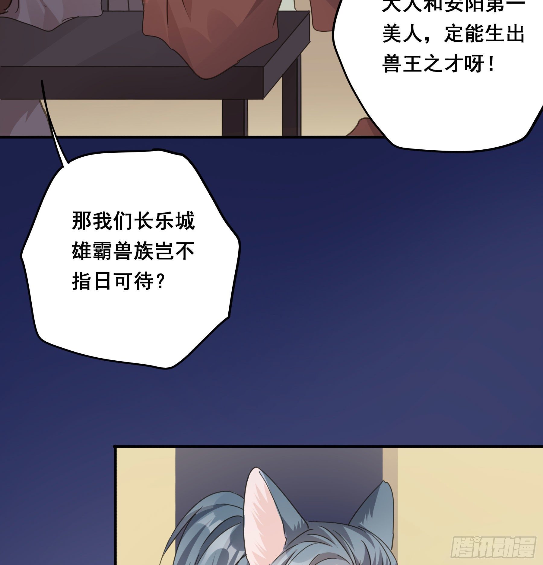 男主不讲理31