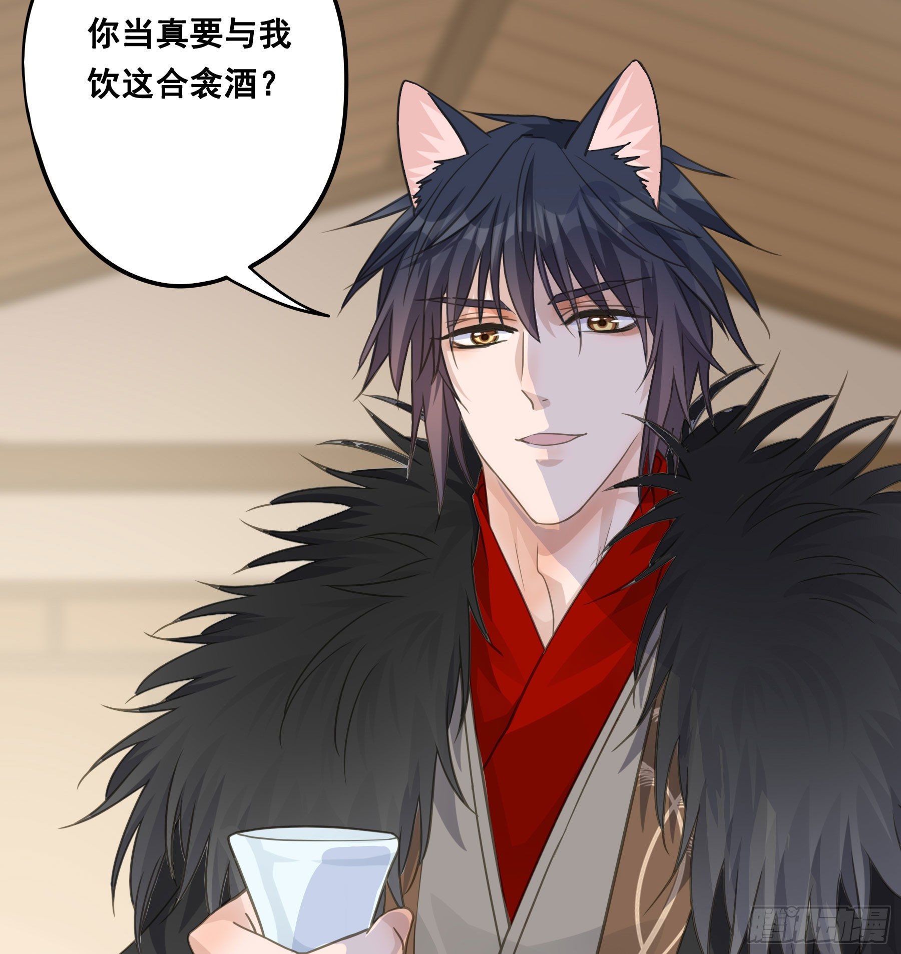 干了这杯合衾酒12