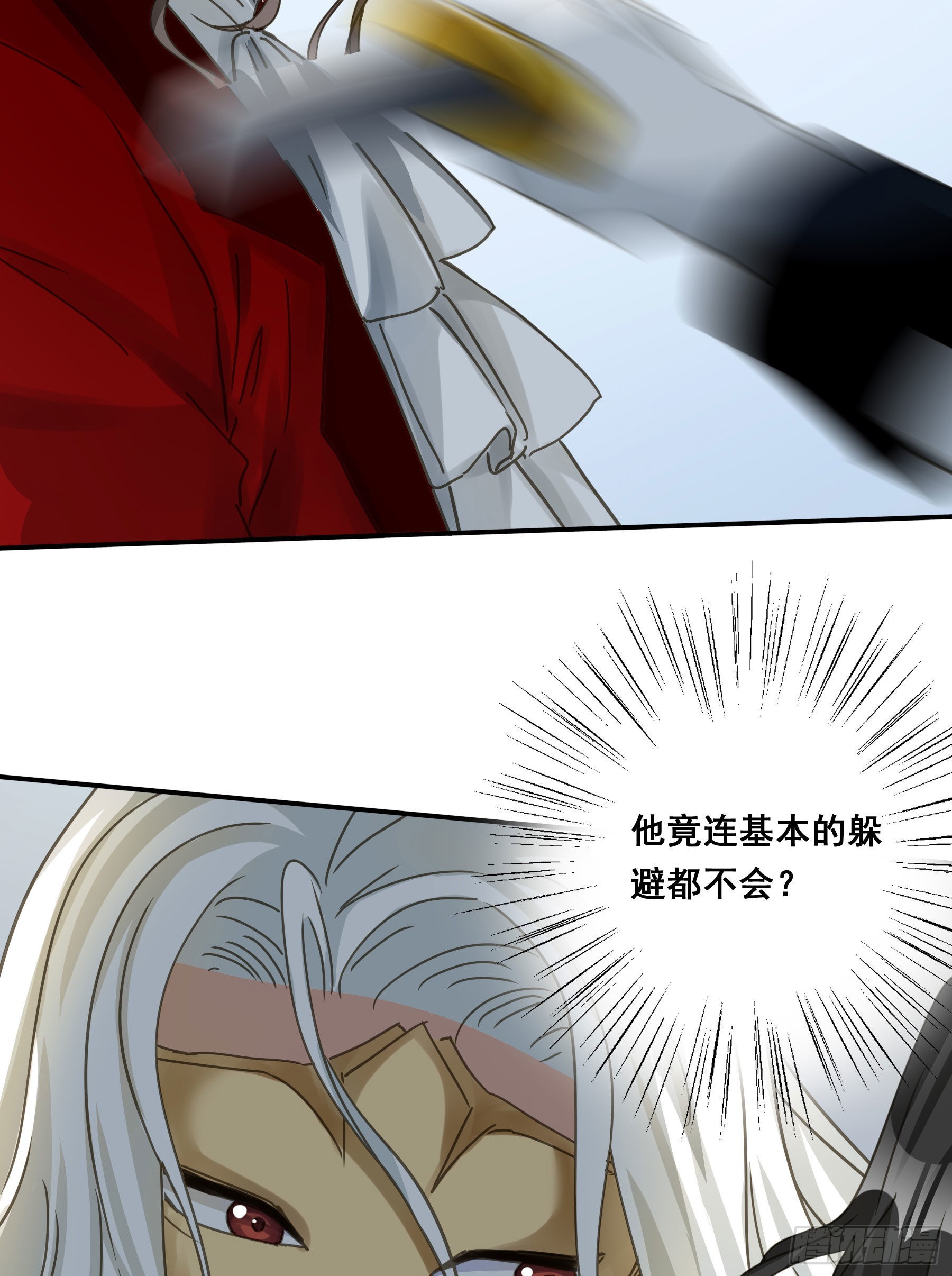 不是他17