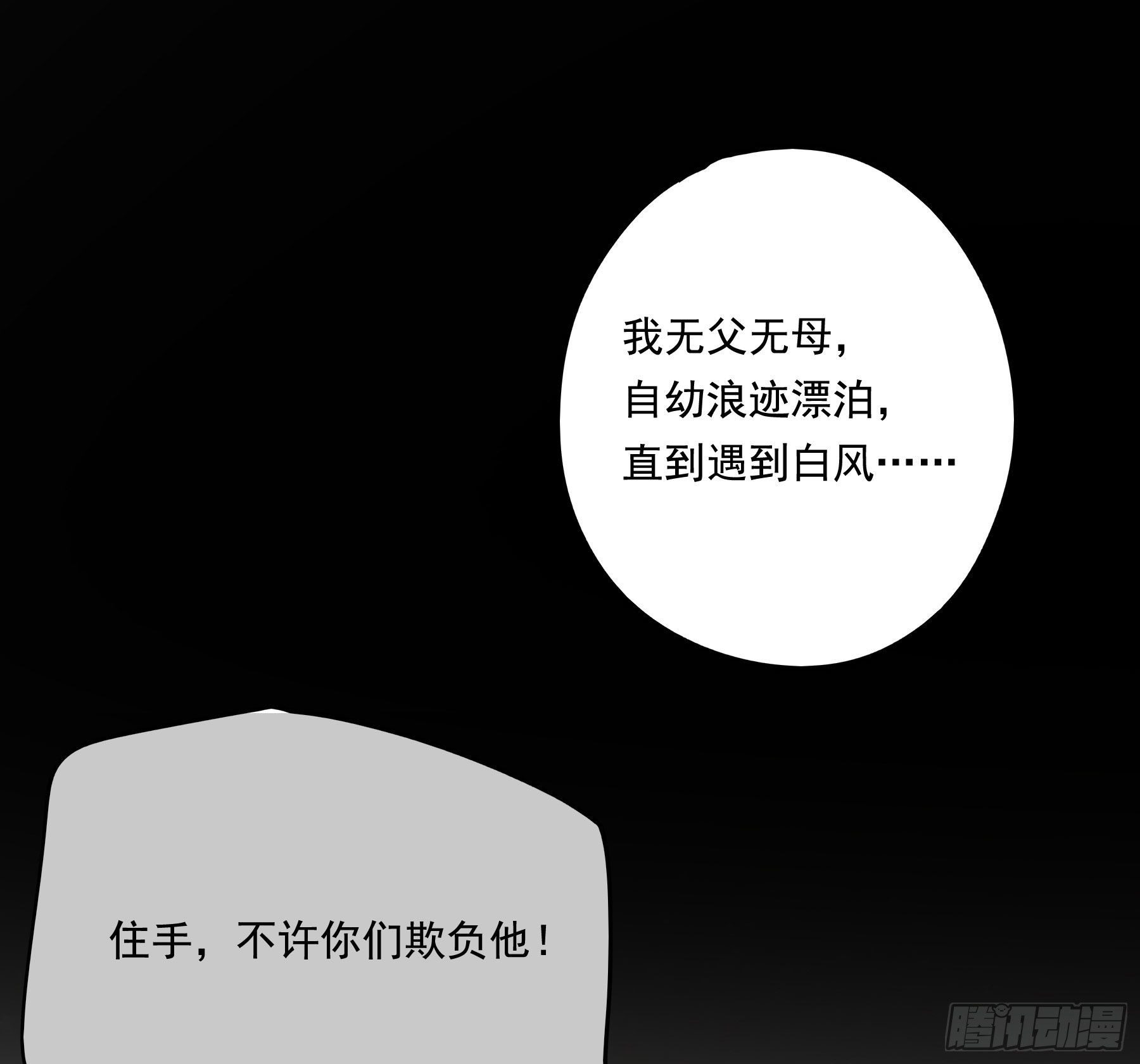 过往20