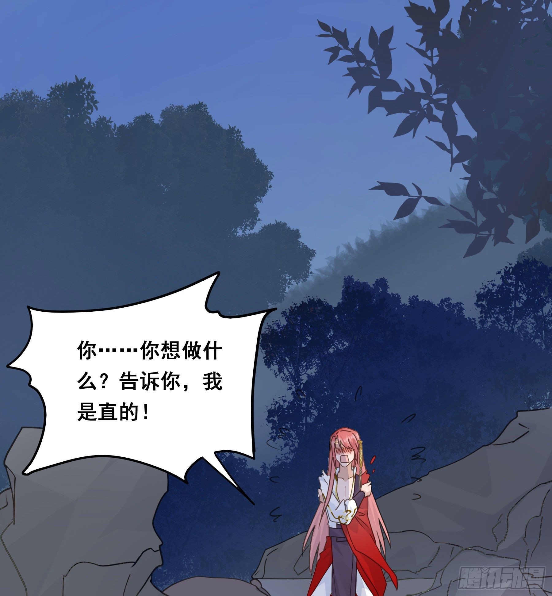 人宠的正确用法31