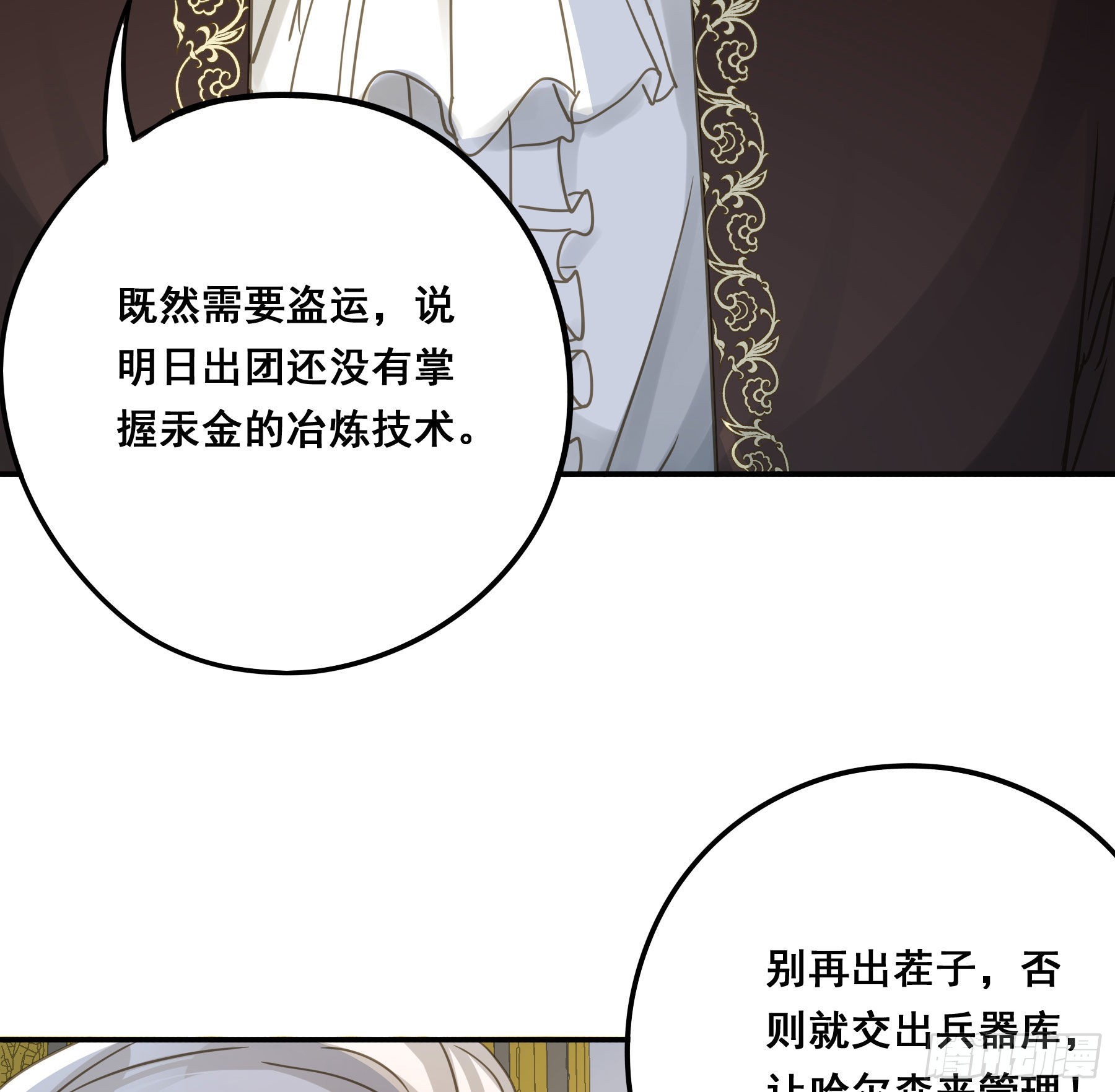 这是威胁？14