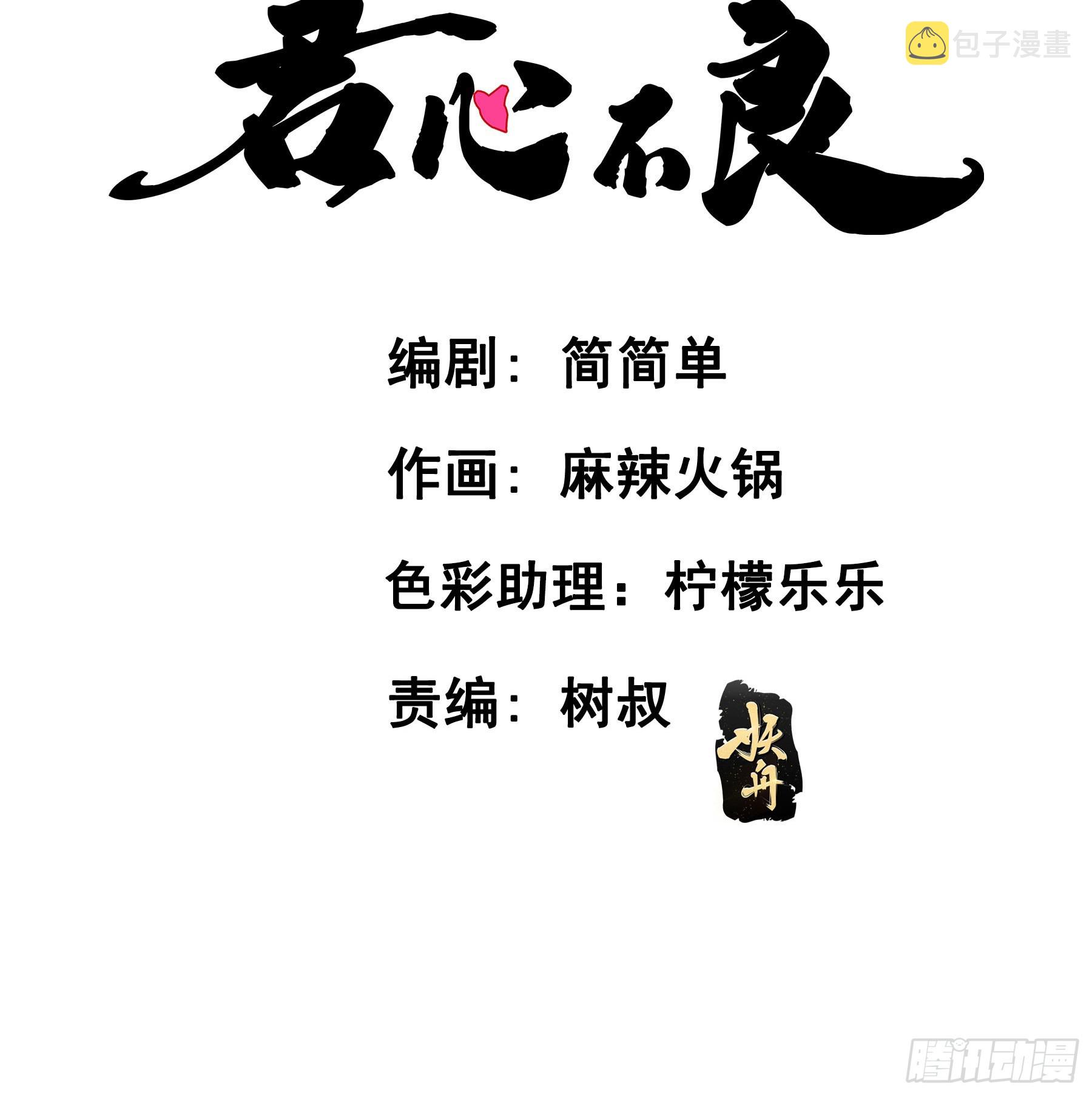 找到你了！2