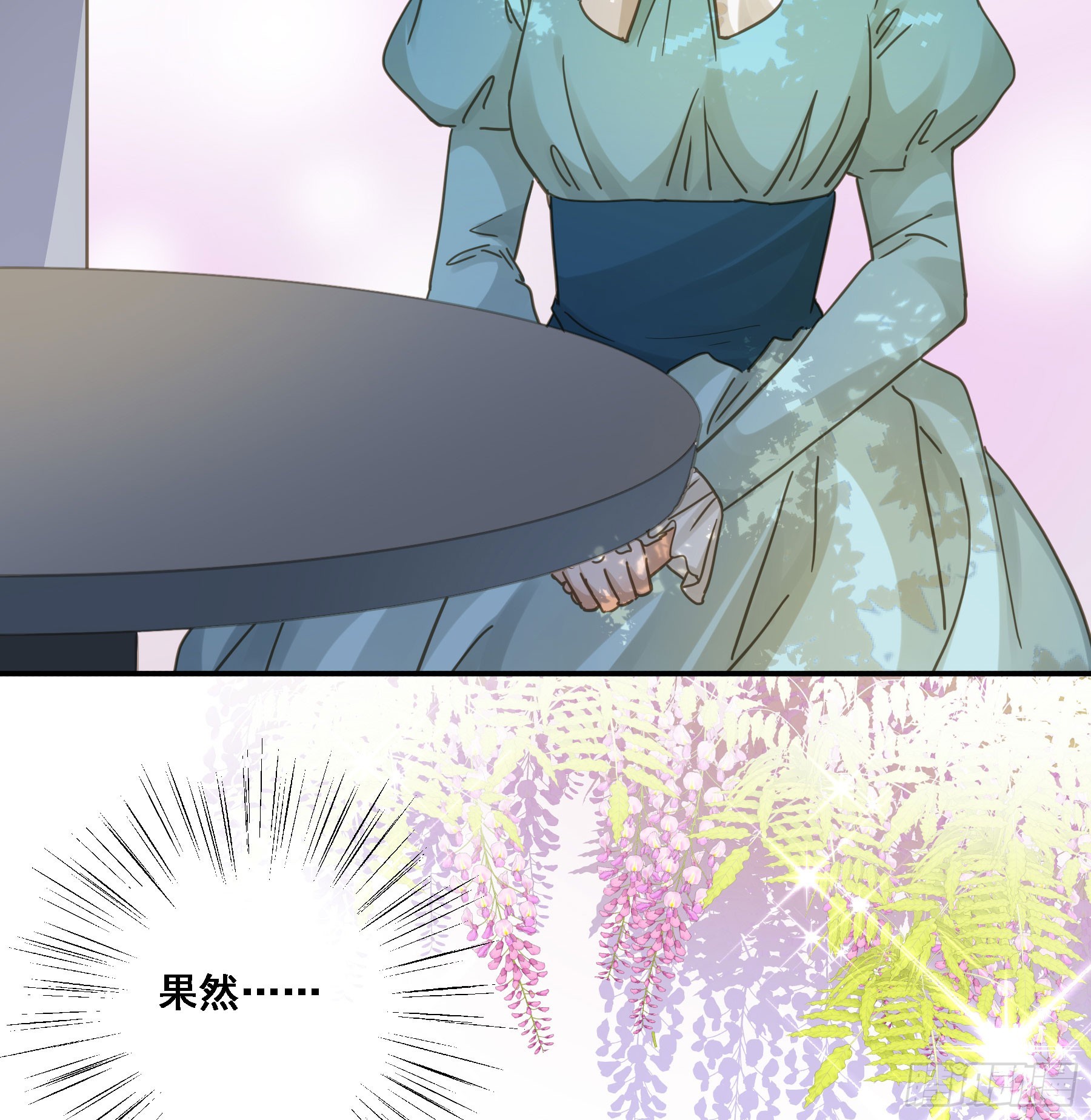 将功赎罪45
