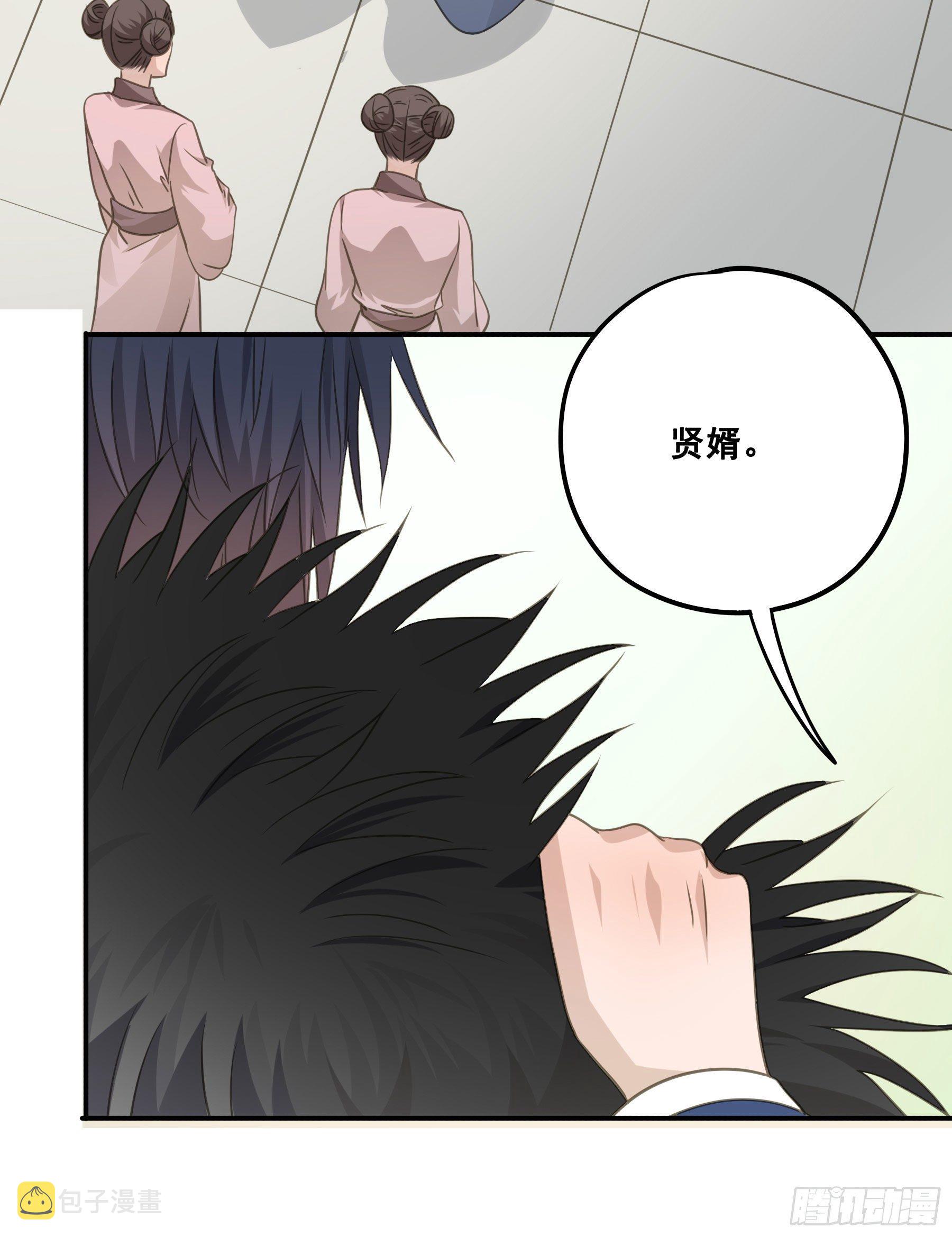 回门11