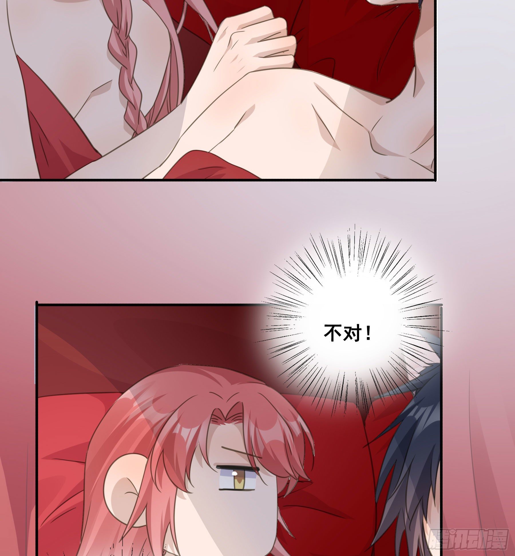 洞房花烛31