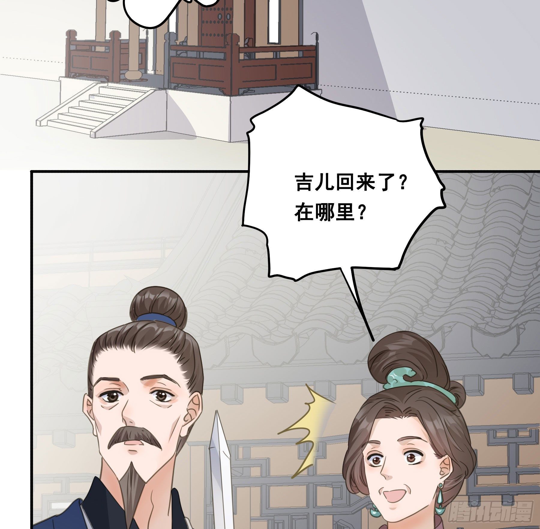 人族发难38