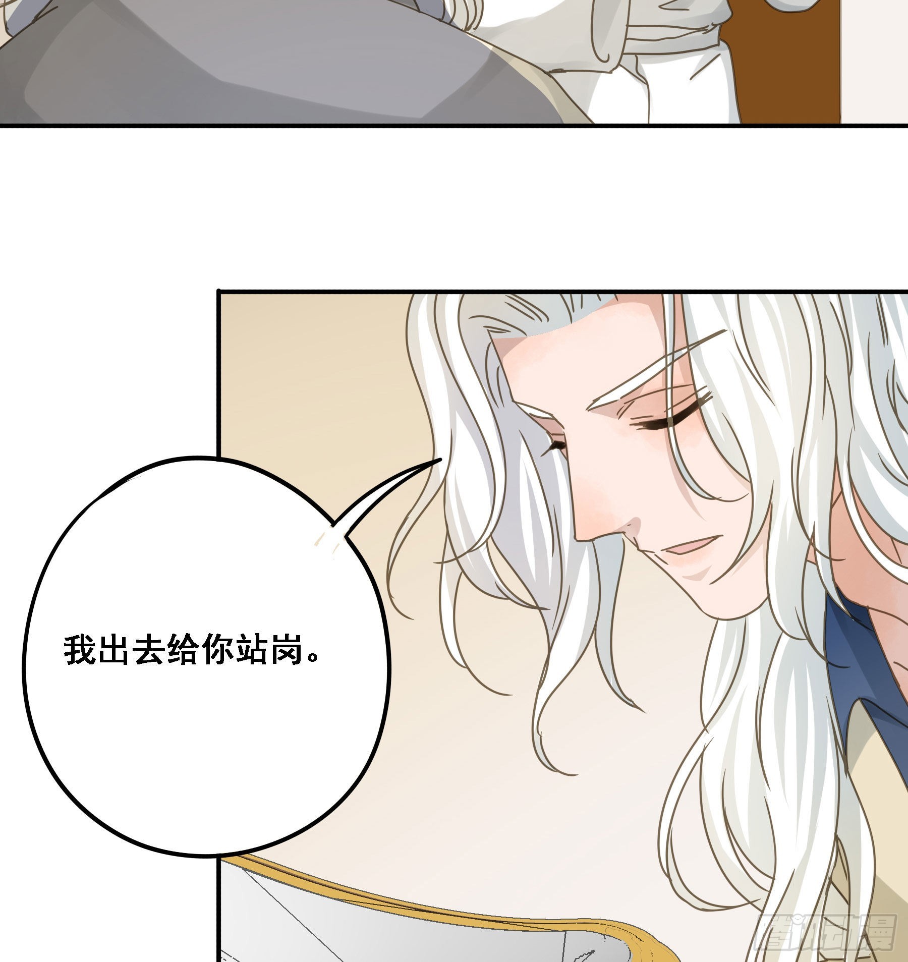 禁止靠近7