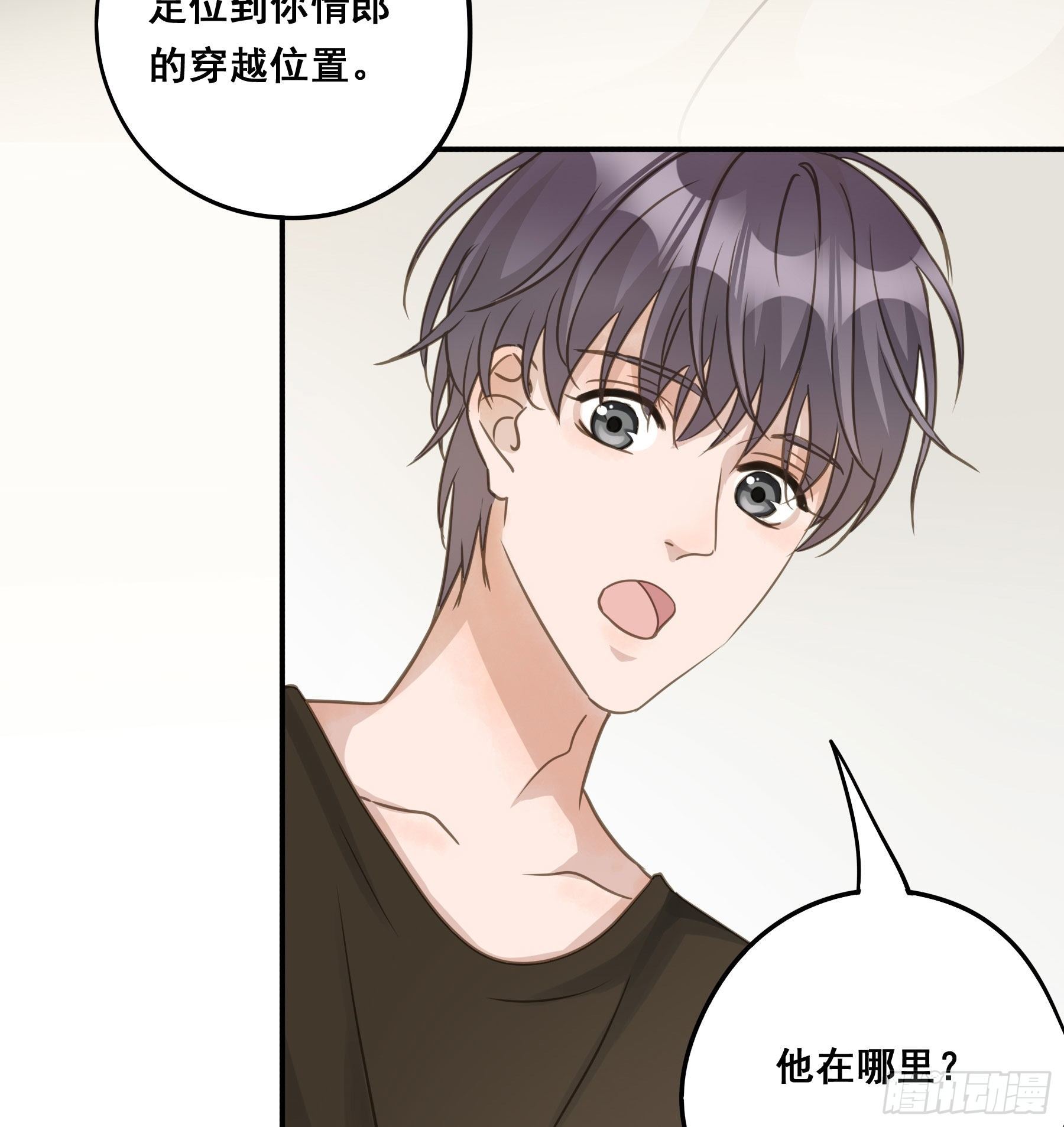 居然是副CP30