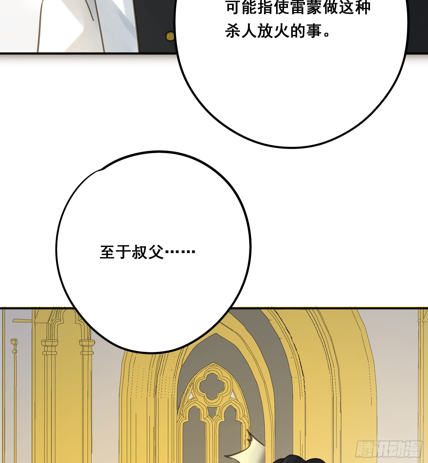 这是威胁？5