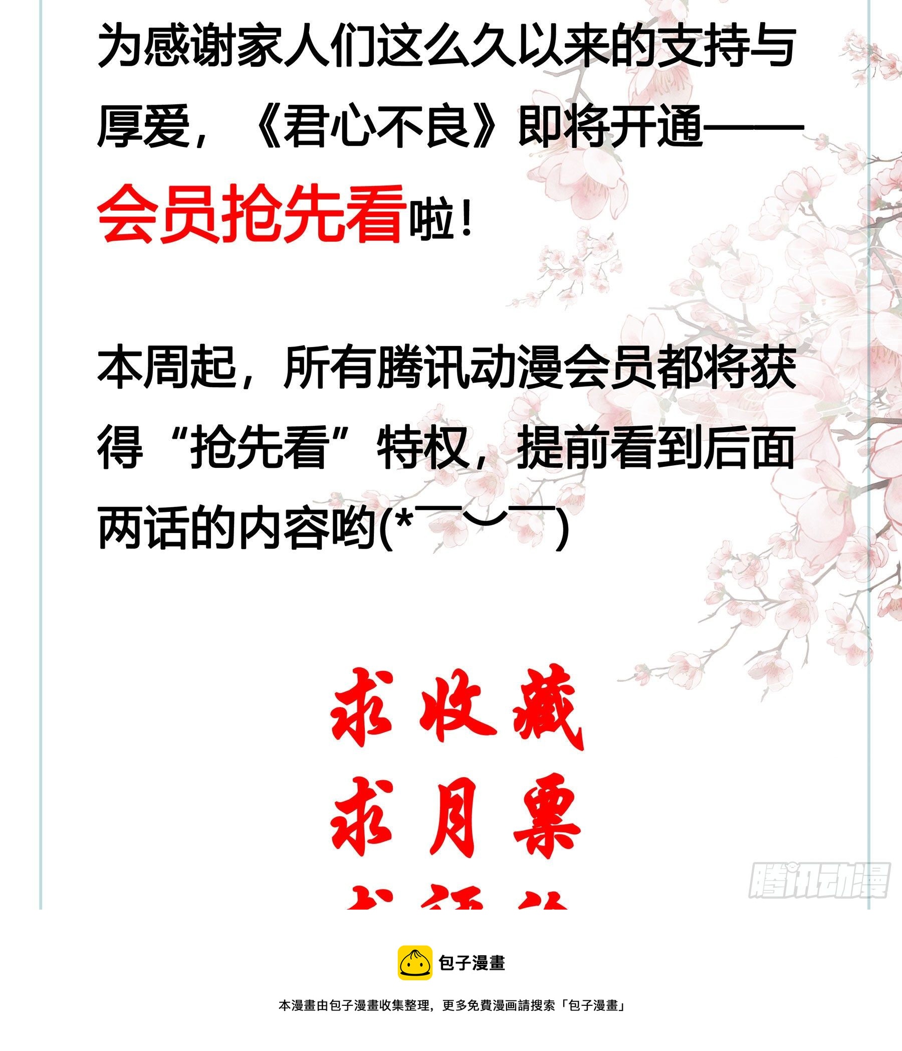 金手指啊！40