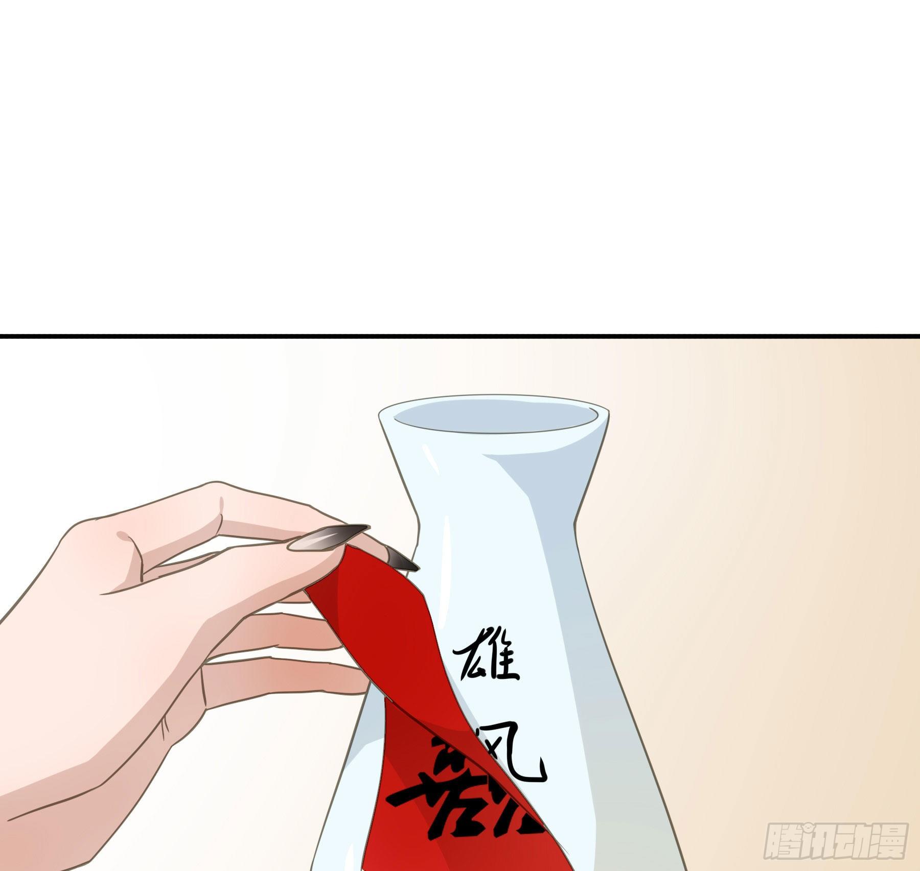 干了这杯合衾酒28