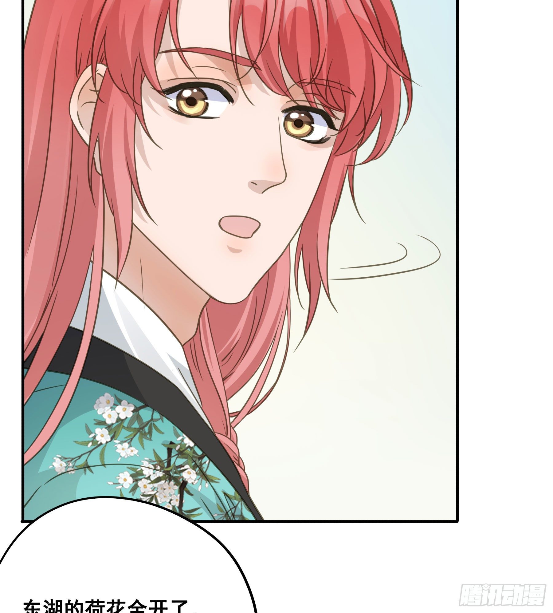暂别23