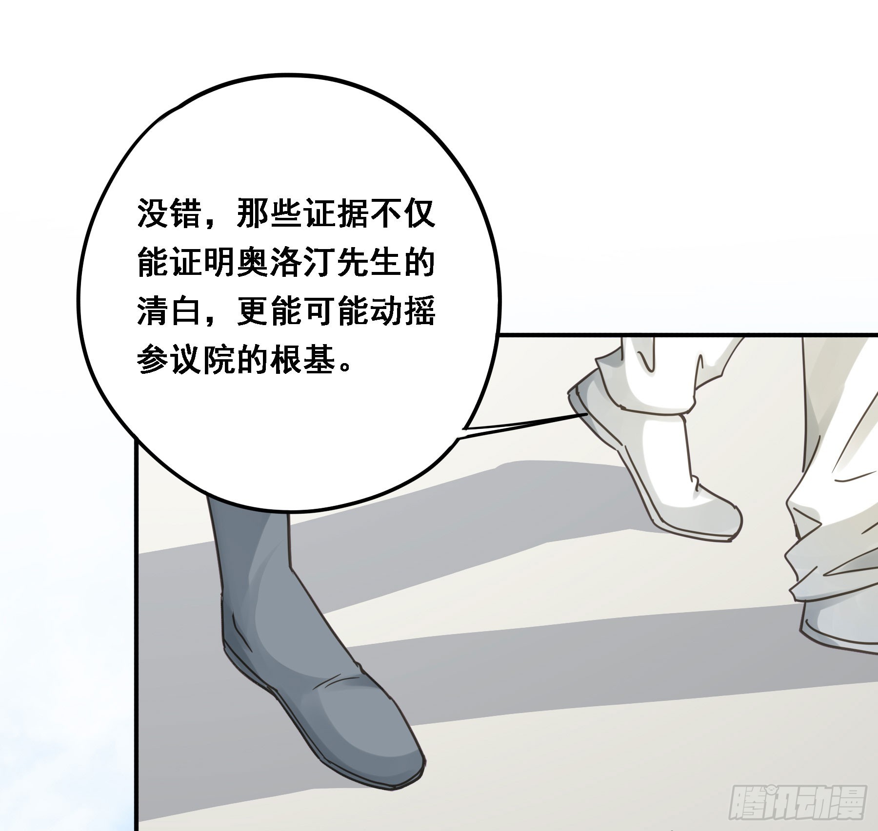 都是自己人20