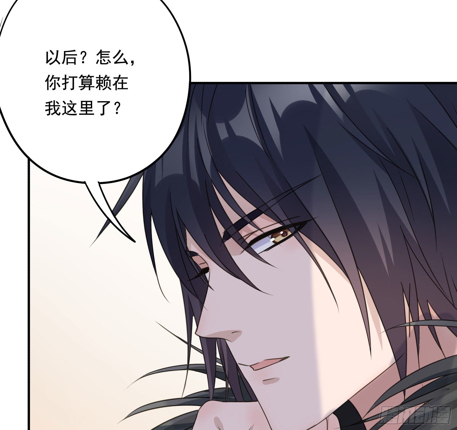 以身相许如何？13