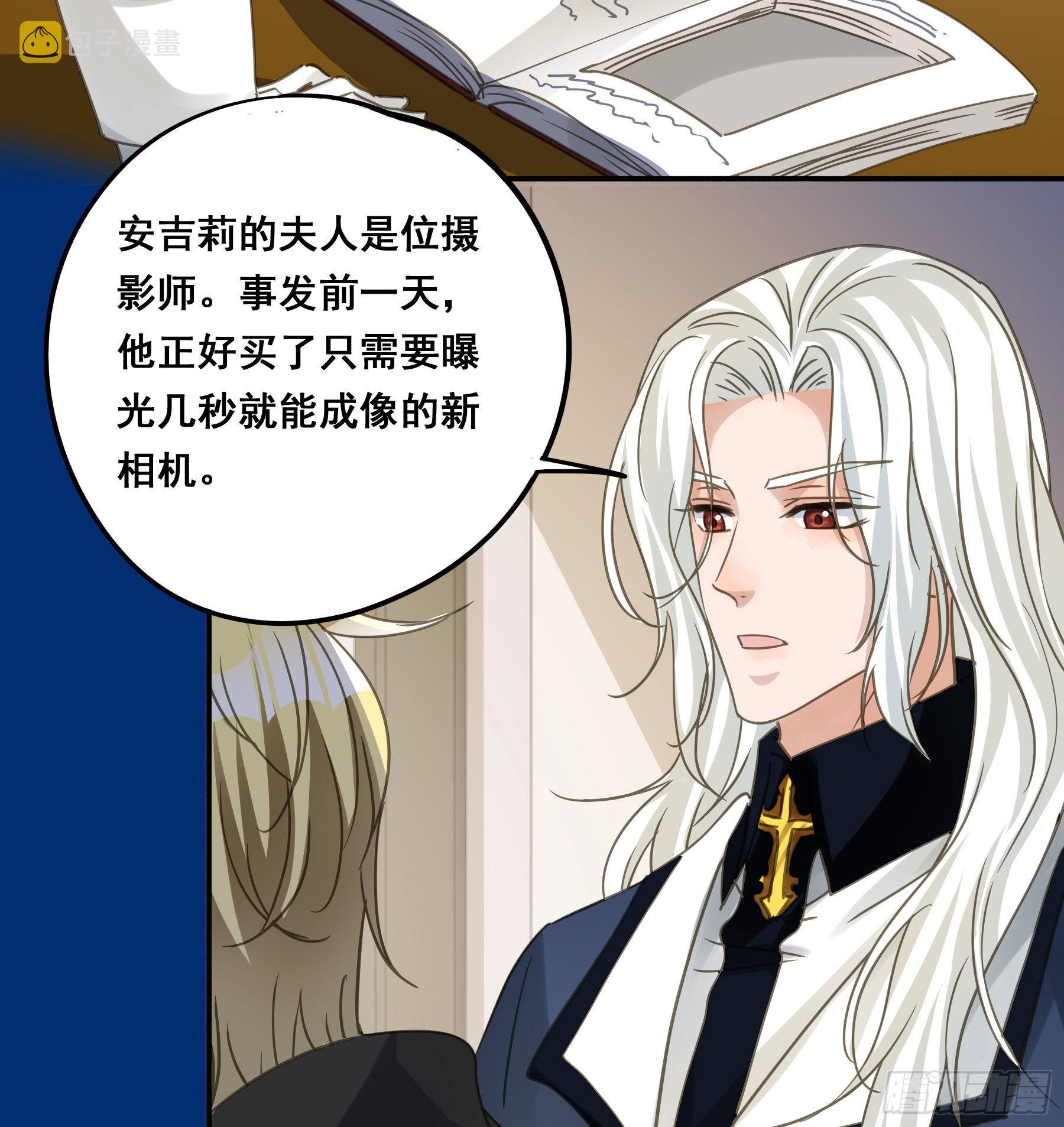 这就是真相？17